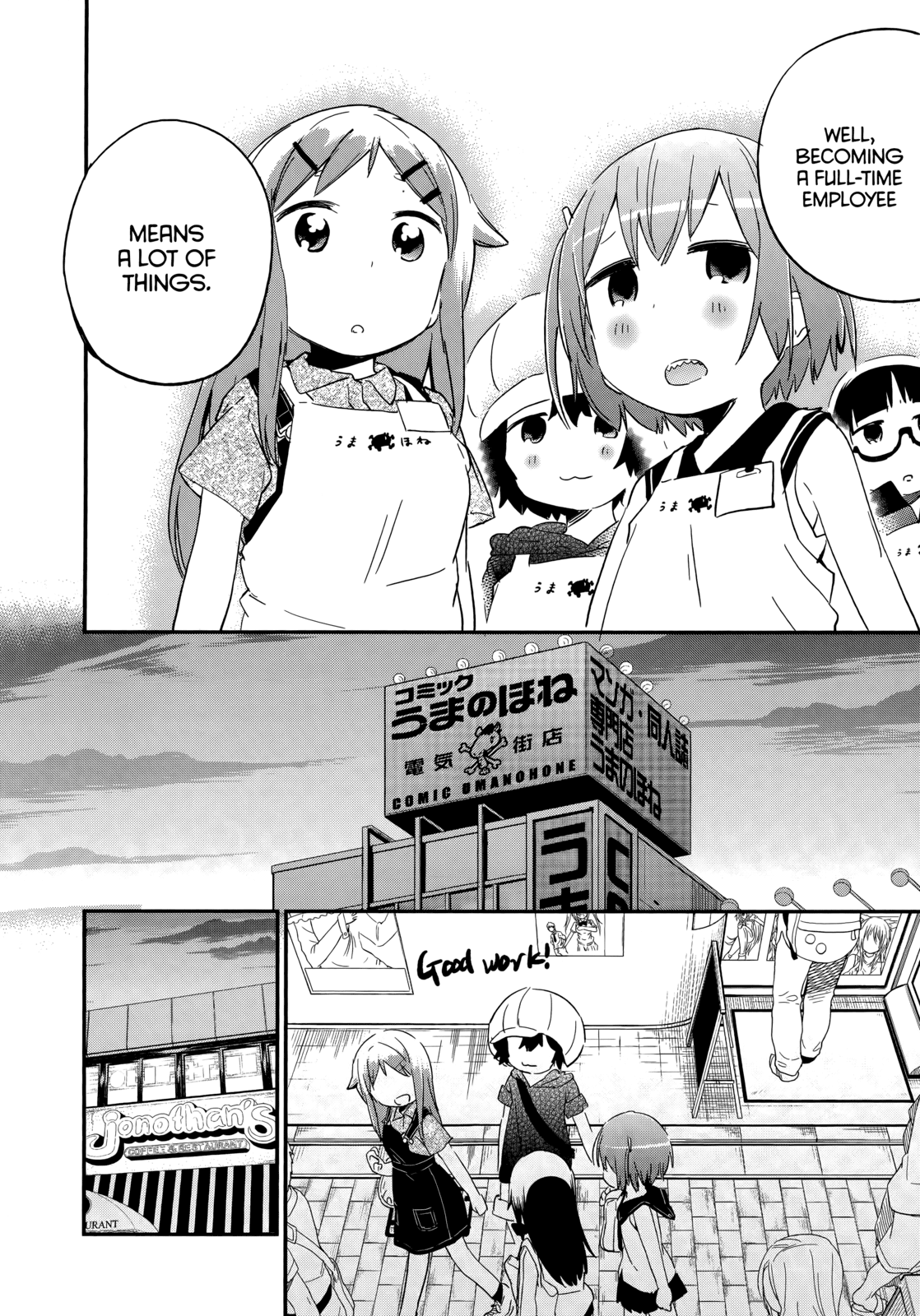 Denkigai no Honya-san Chapter 45 page 8 - Chapter 45: WAVER