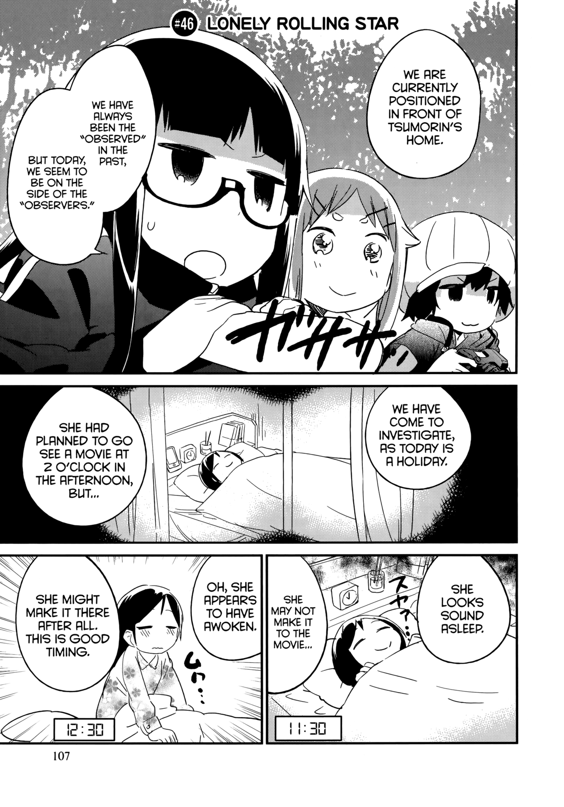 Denkigai no Honya-san Chapter 46 page 1 - Chapter 46: LONELY ROLLING STAR
