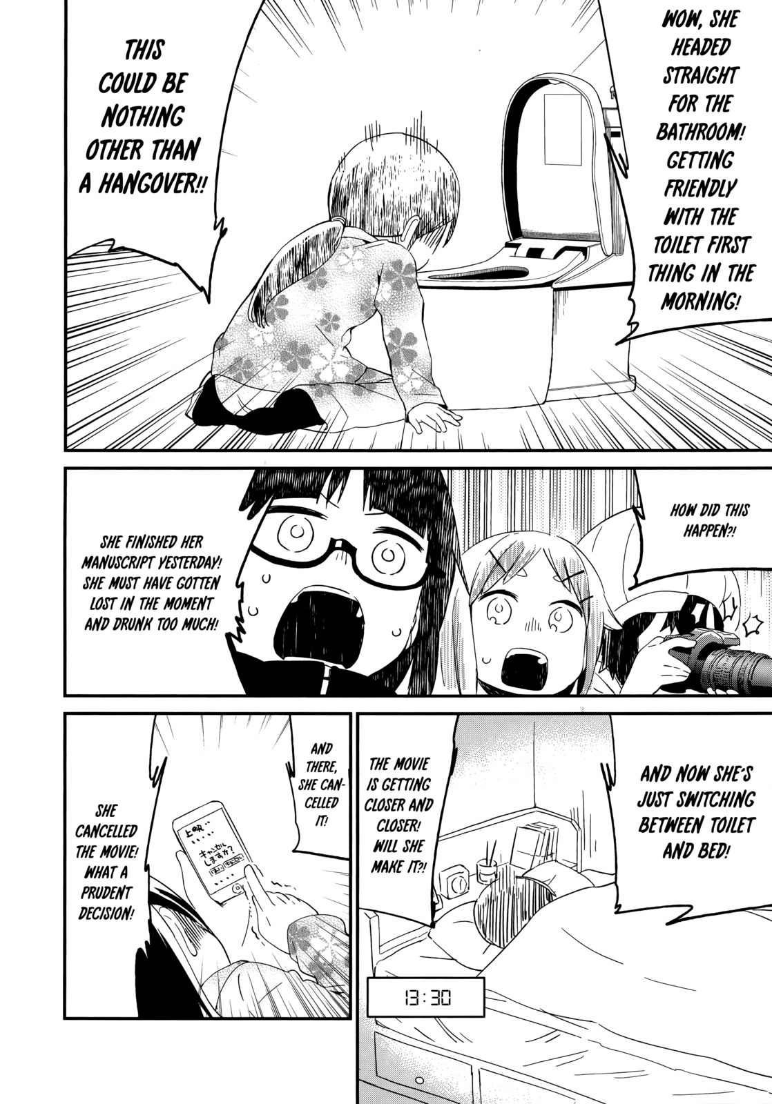 Denkigai no Honya-san Chapter 46 page 2 - Chapter 46: LONELY ROLLING STAR