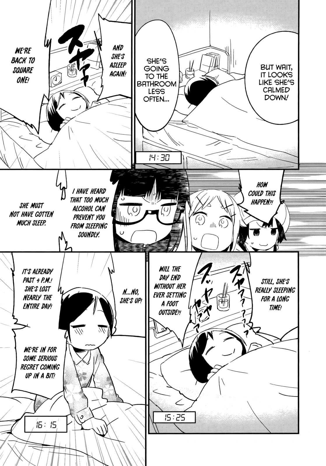 Denkigai no Honya-san Chapter 46 page 3 - Chapter 46: LONELY ROLLING STAR