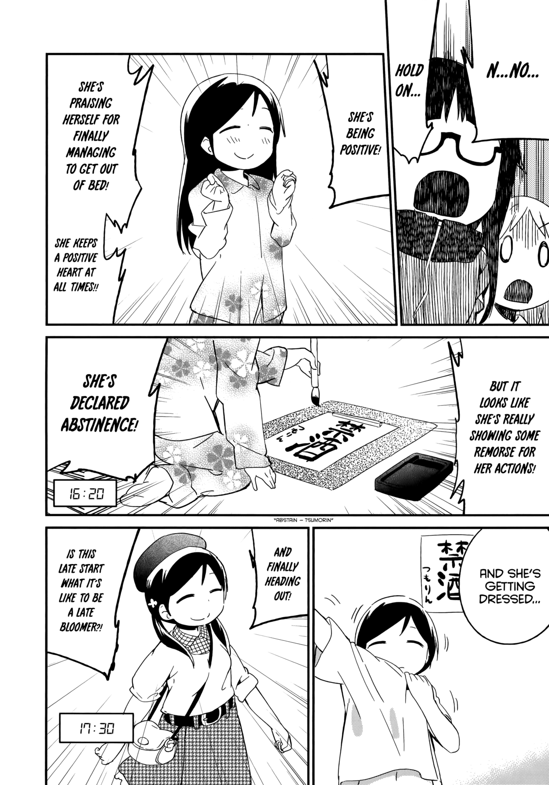Denkigai no Honya-san Chapter 46 page 4 - Chapter 46: LONELY ROLLING STAR