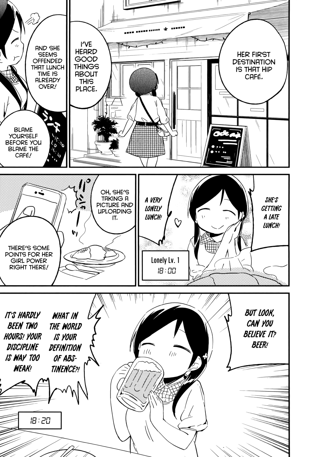 Denkigai no Honya-san Chapter 46 page 5 - Chapter 46: LONELY ROLLING STAR
