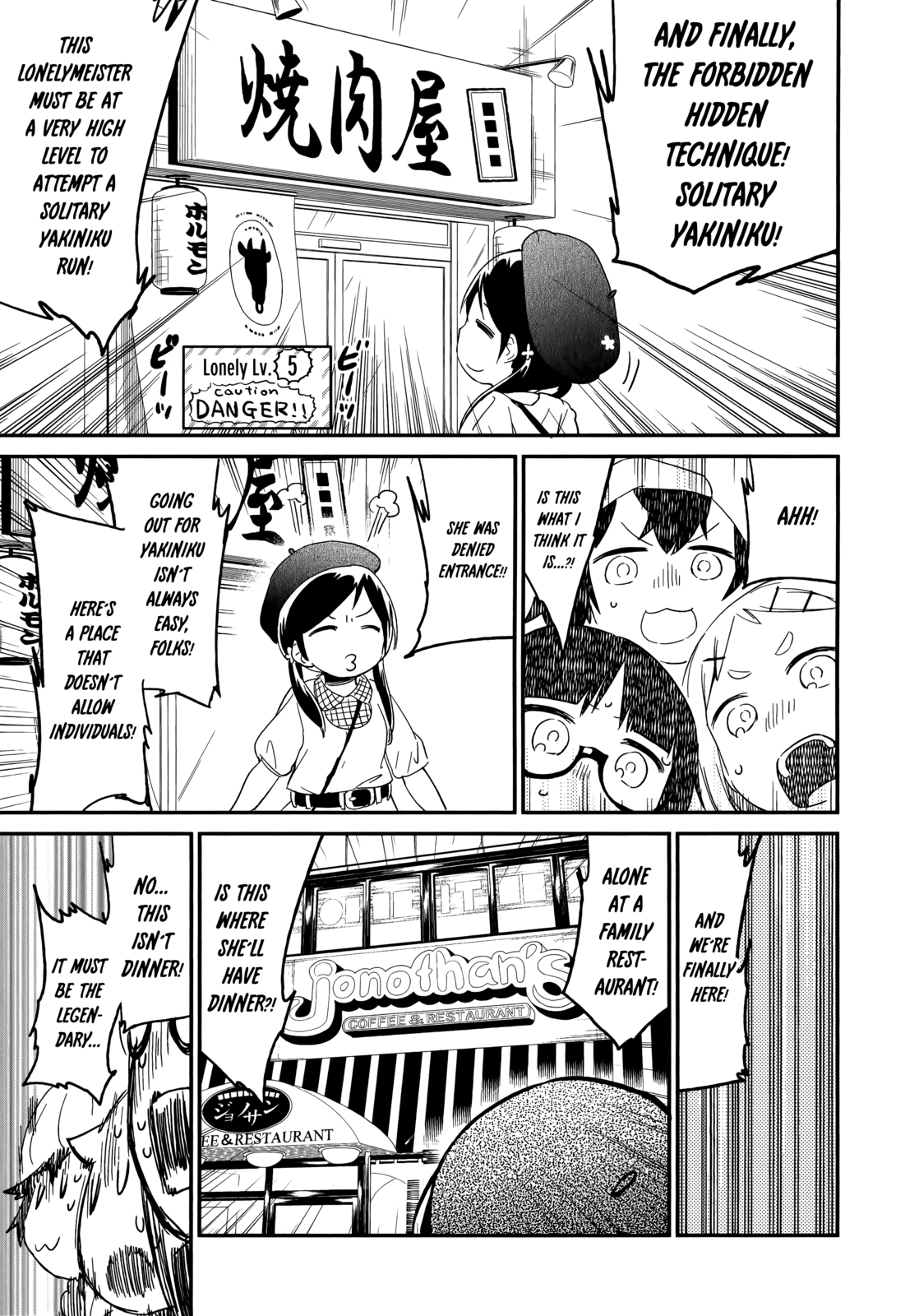 Denkigai no Honya-san Chapter 46 page 7 - Chapter 46: LONELY ROLLING STAR