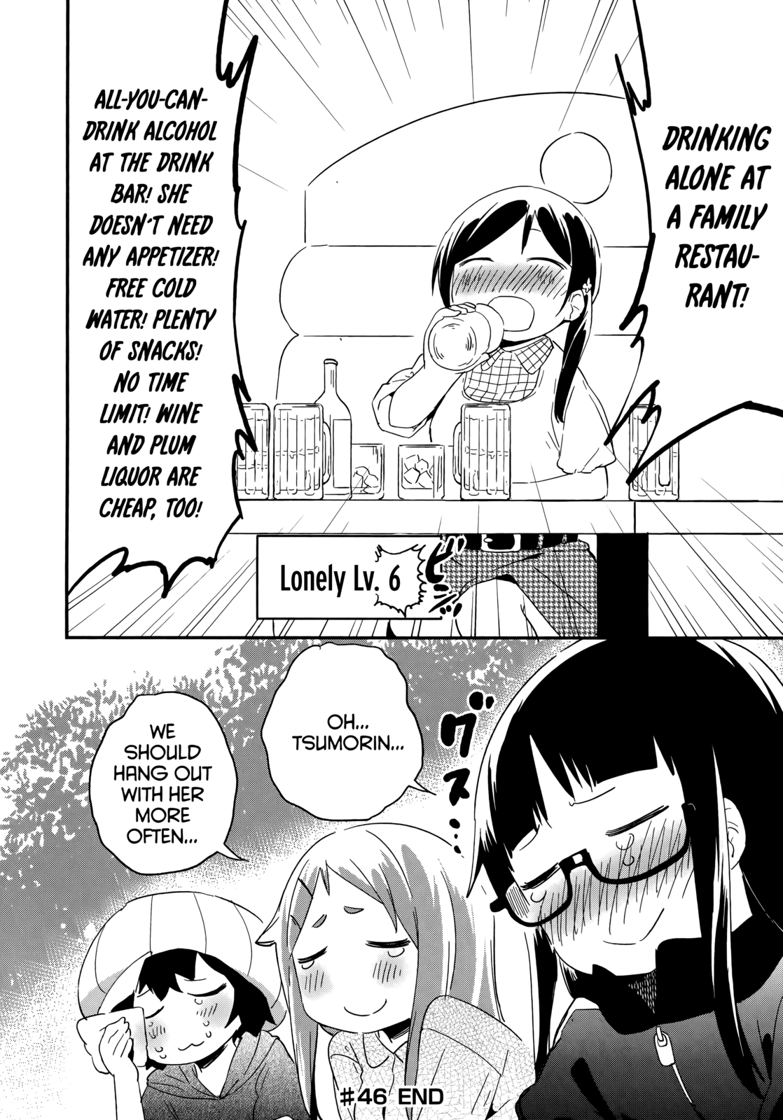 Denkigai no Honya-san Chapter 46 page 8 - Chapter 46: LONELY ROLLING STAR
