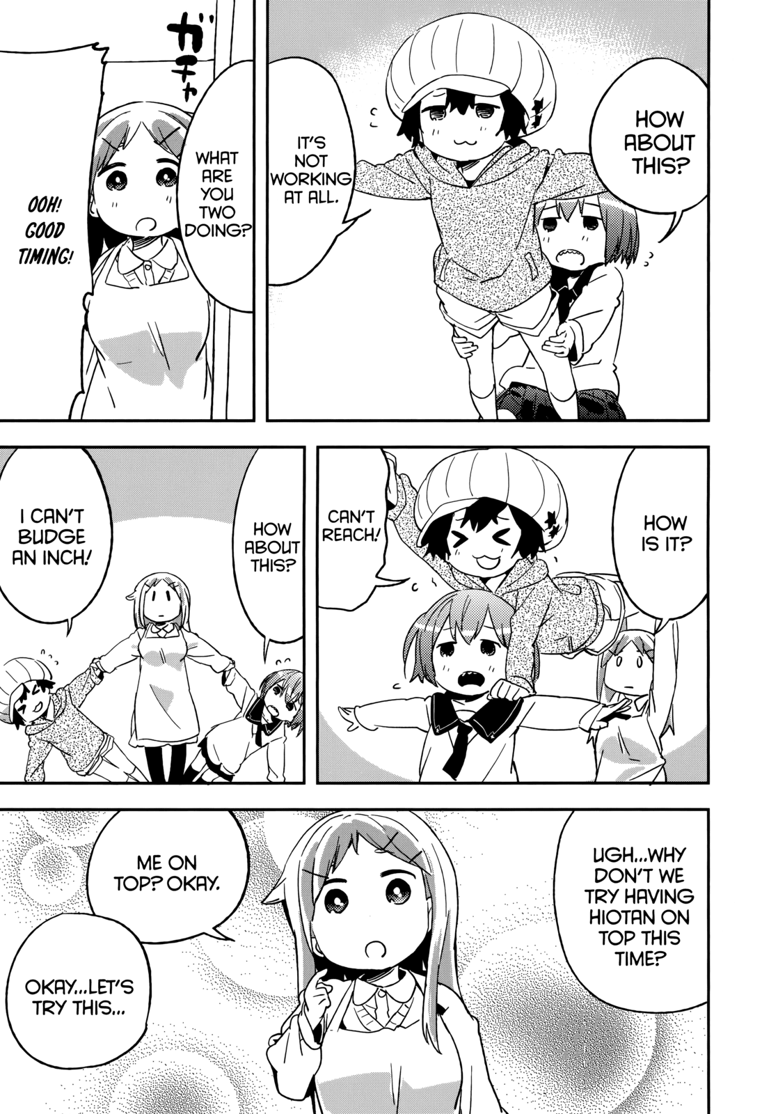 Denkigai no Honya-san Chapter 47.1 page 3 - Chapter 47.1: Extra 6