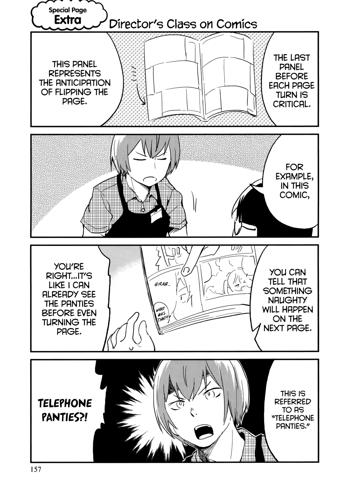 Denkigai no Honya-san Chapter 47.2 page 1 - Chapter 47.2: Omake