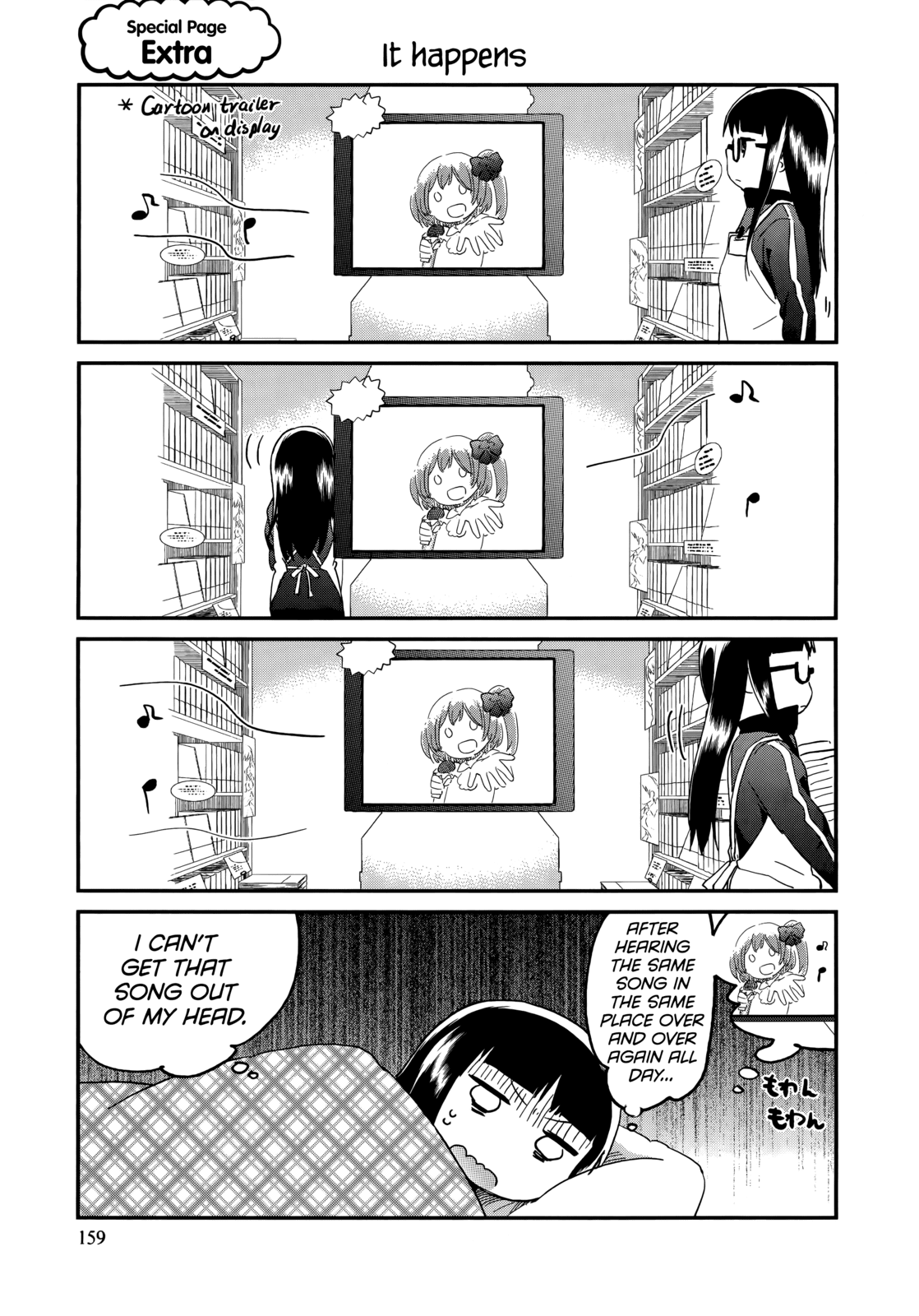 Denkigai no Honya-san Chapter 47.2 page 3 - Chapter 47.2: Omake