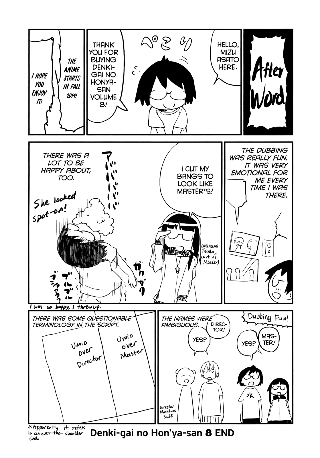 Denkigai no Honya-san Chapter 47.2 page 4 - Chapter 47.2: Omake