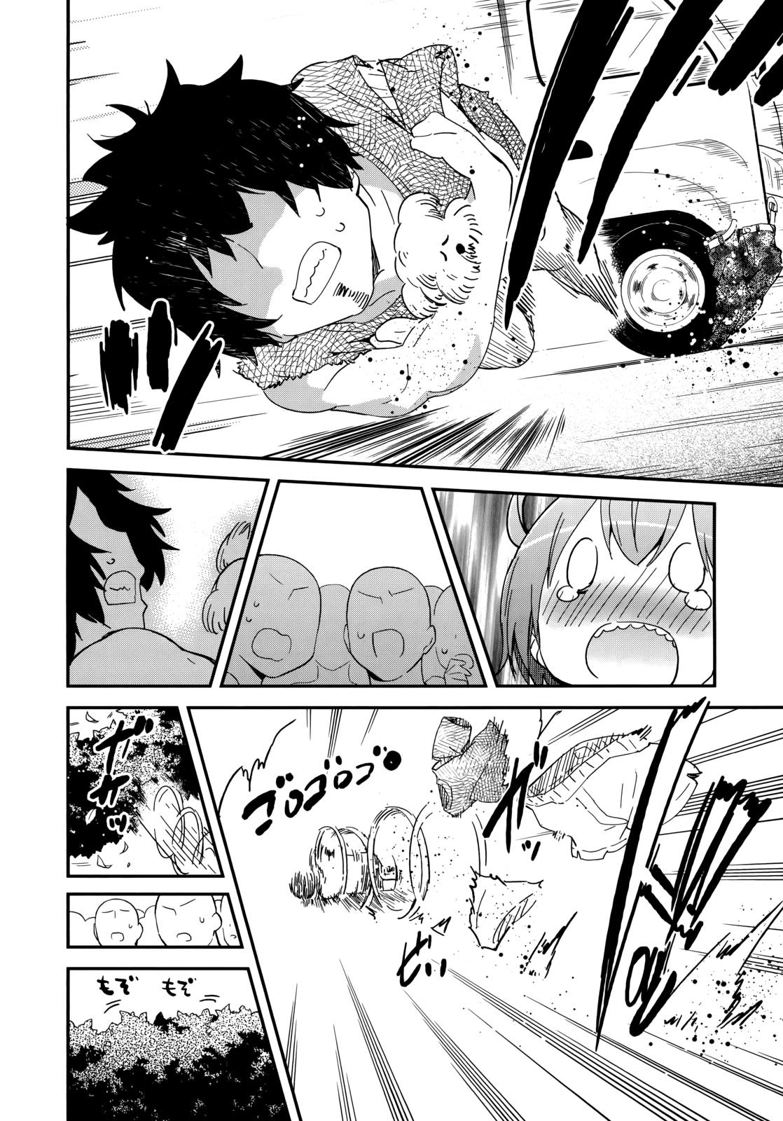 Denkigai no Honya-san Chapter 47 page 16 - Chapter 47: Irritable Little Brother
