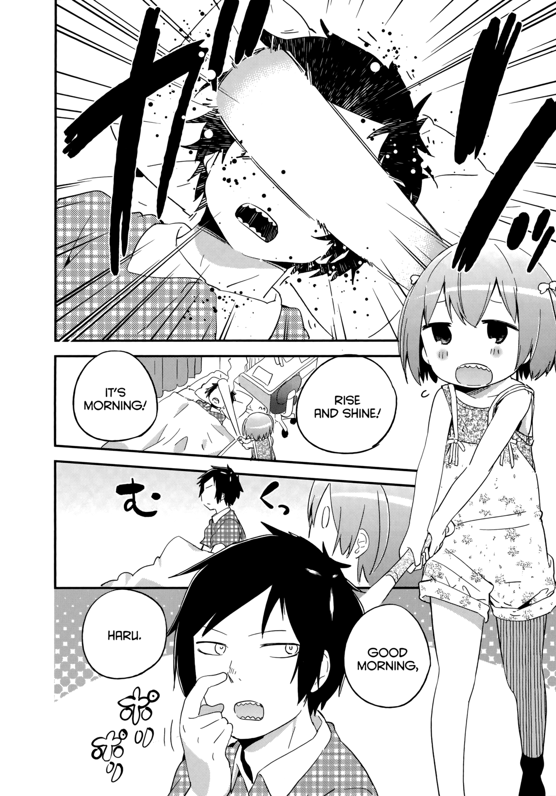 Denkigai no Honya-san Chapter 47 page 2 - Chapter 47: Irritable Little Brother