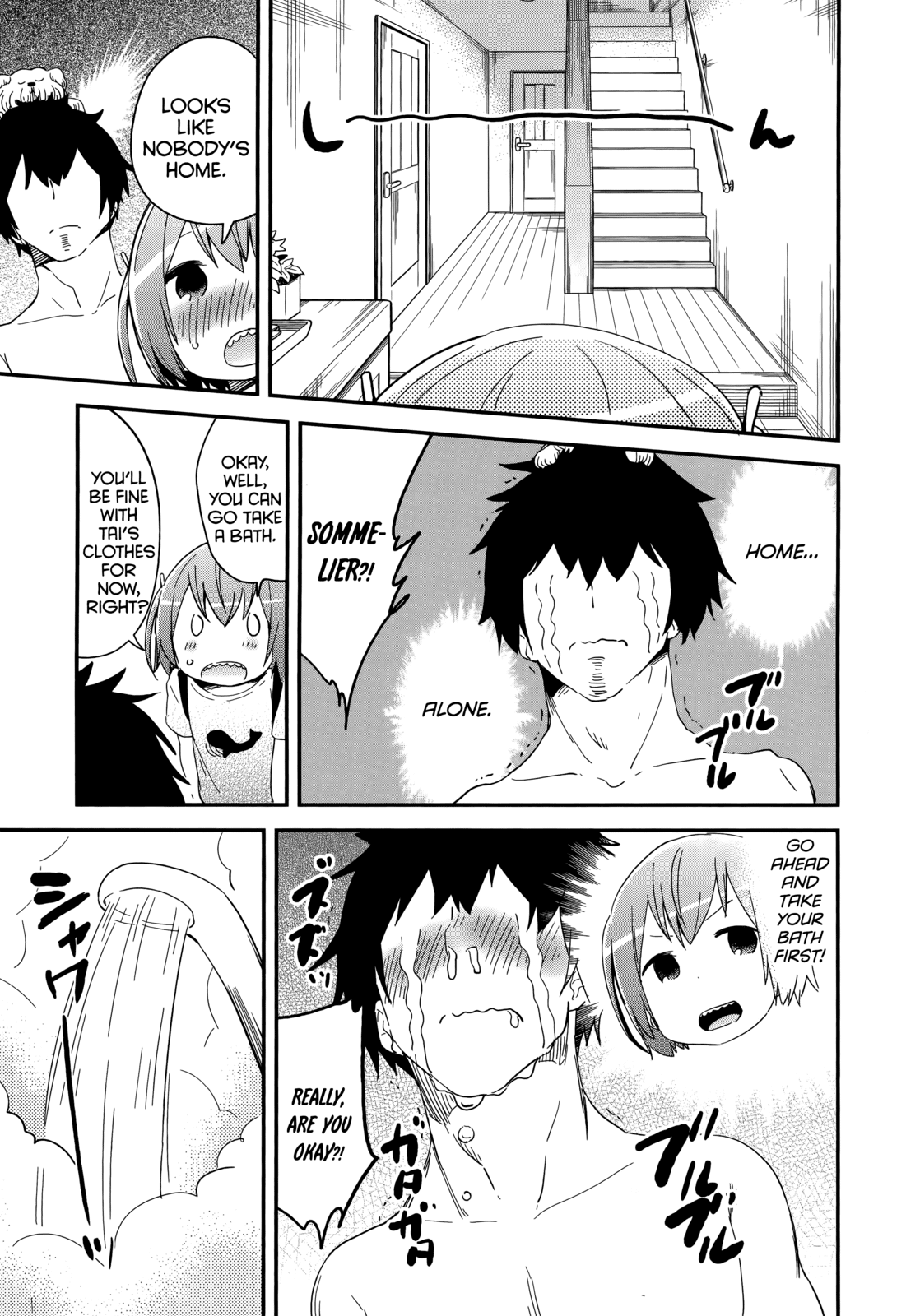 Denkigai no Honya-san Chapter 47 page 21 - Chapter 47: Irritable Little Brother