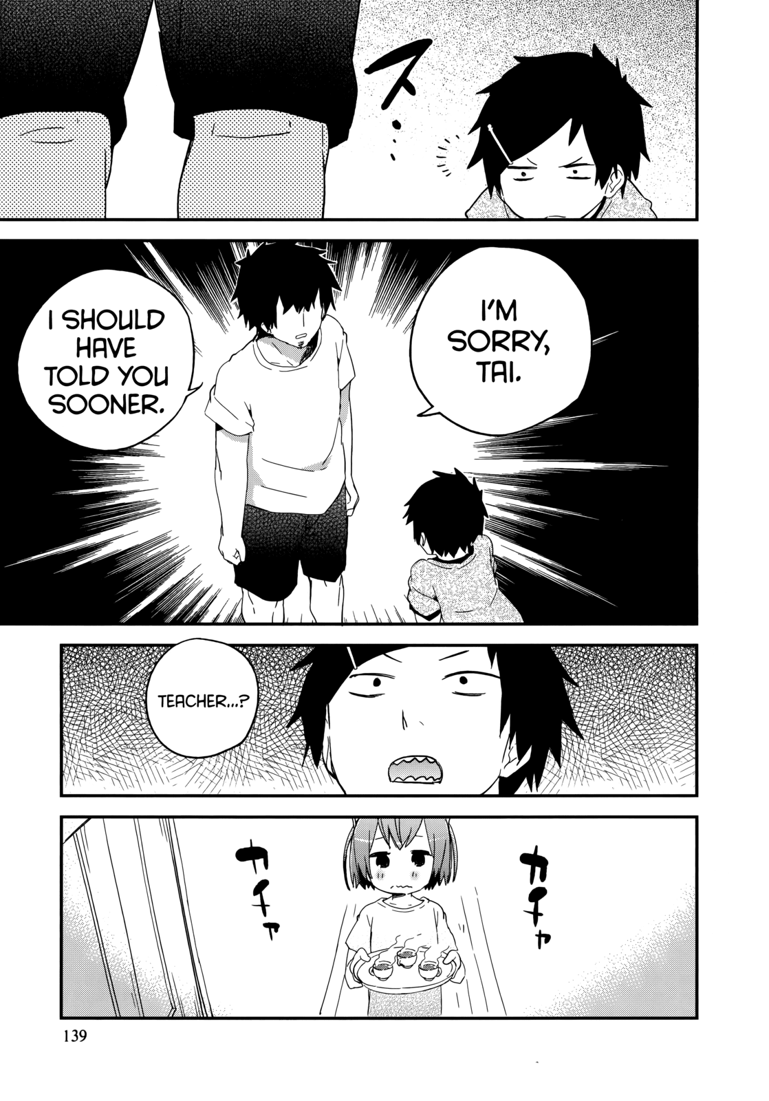 Denkigai no Honya-san Chapter 47 page 25 - Chapter 47: Irritable Little Brother