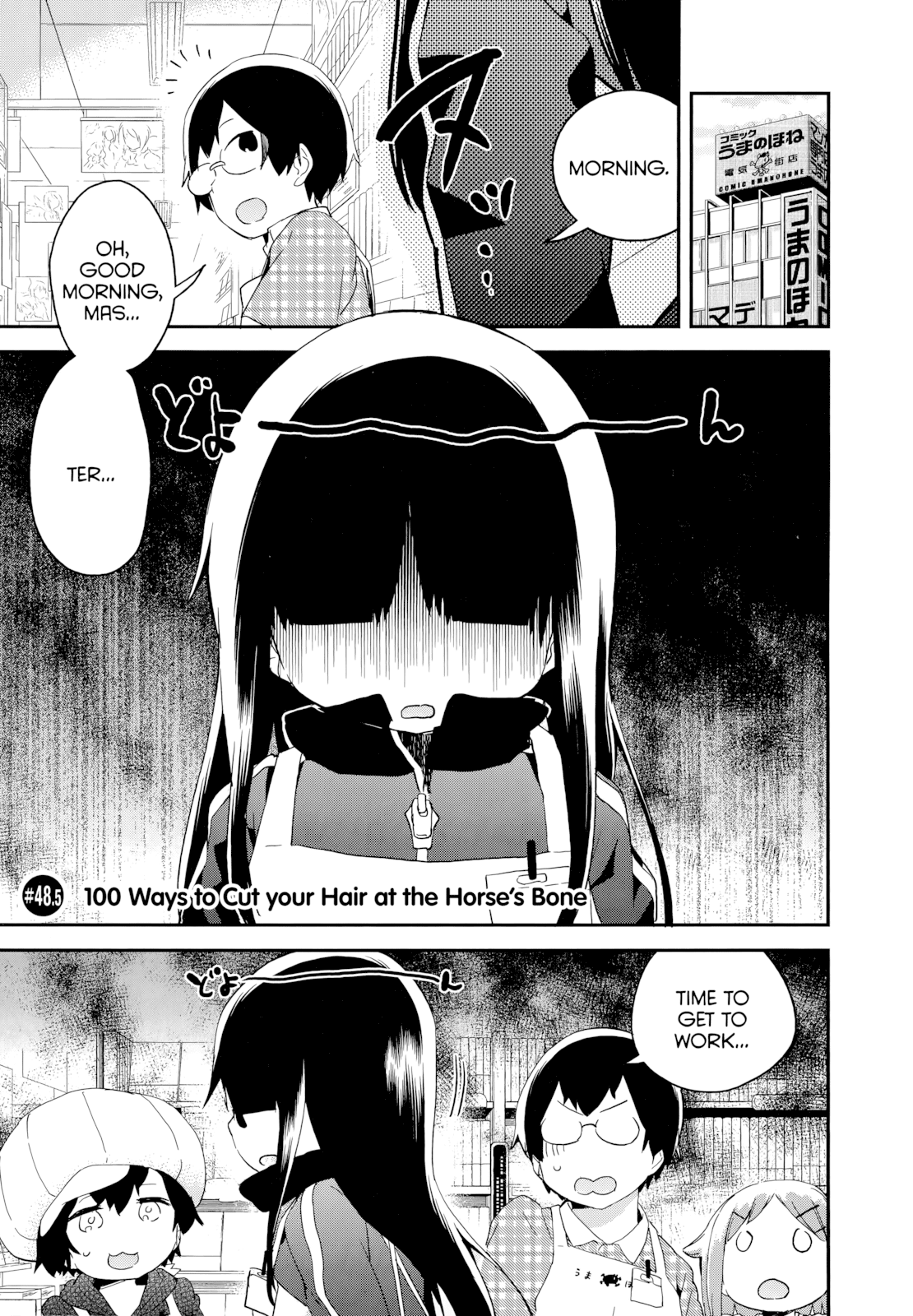 Denkigai no Honya-san Chapter 48.5 page 1 - Chapter 48.5: 100 Ways to Cut your Hair at the Horse’s Bone