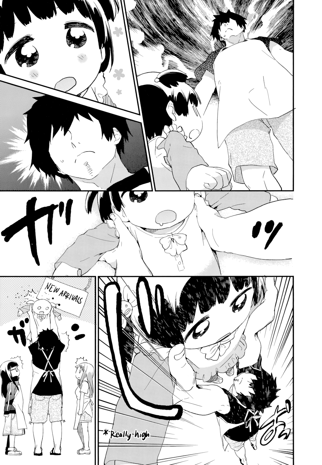Denkigai no Honya-san Chapter 48 page 11 - Chapter 48: The Incredible Fight