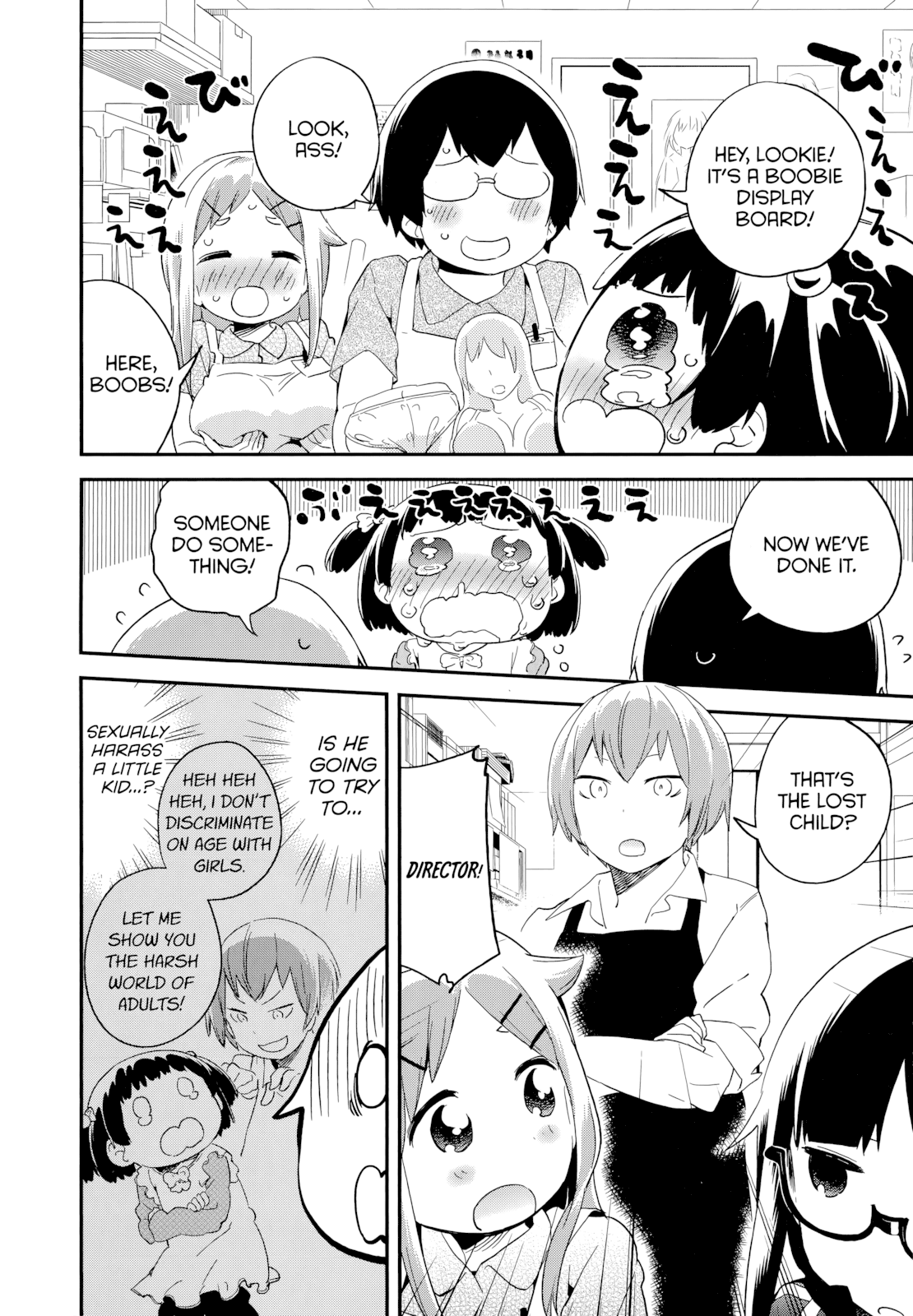 Denkigai no Honya-san Chapter 48 page 12 - Chapter 48: The Incredible Fight