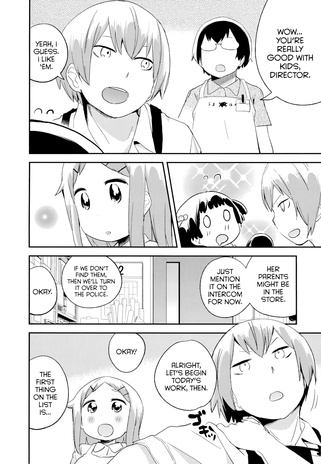 Denkigai no Honya-san Chapter 48 page 14 - Chapter 48: The Incredible Fight