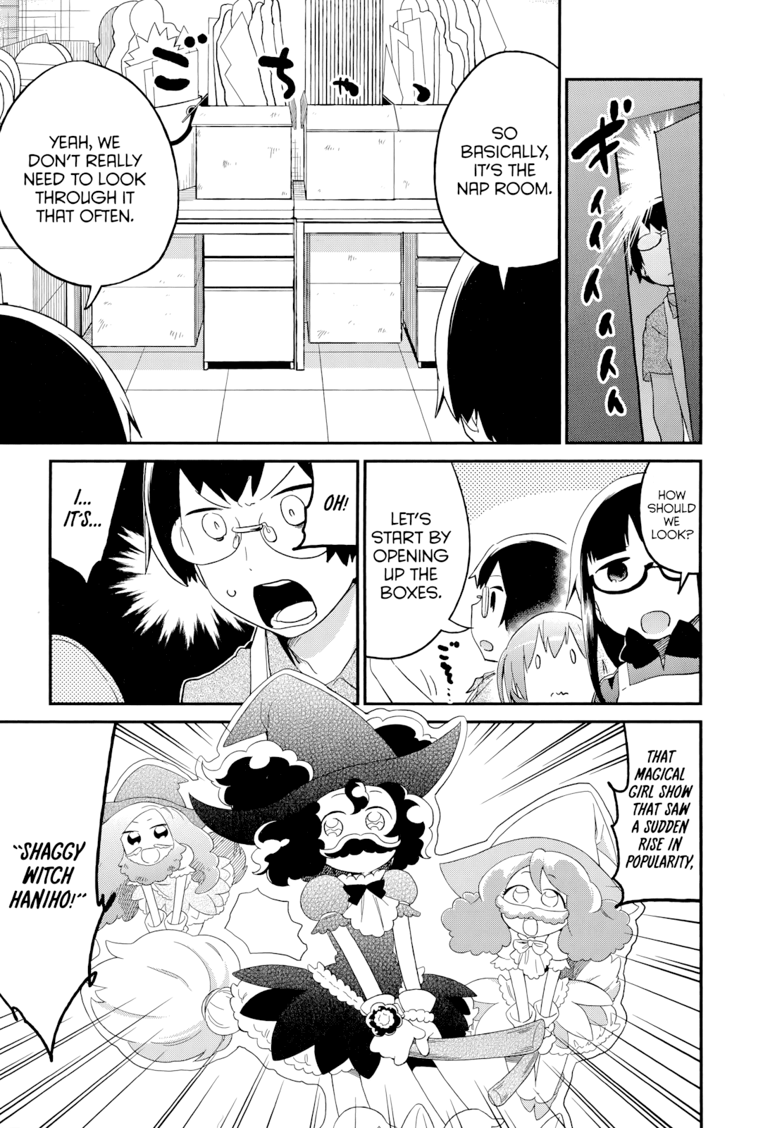 Denkigai no Honya-san Chapter 48 page 17 - Chapter 48: The Incredible Fight