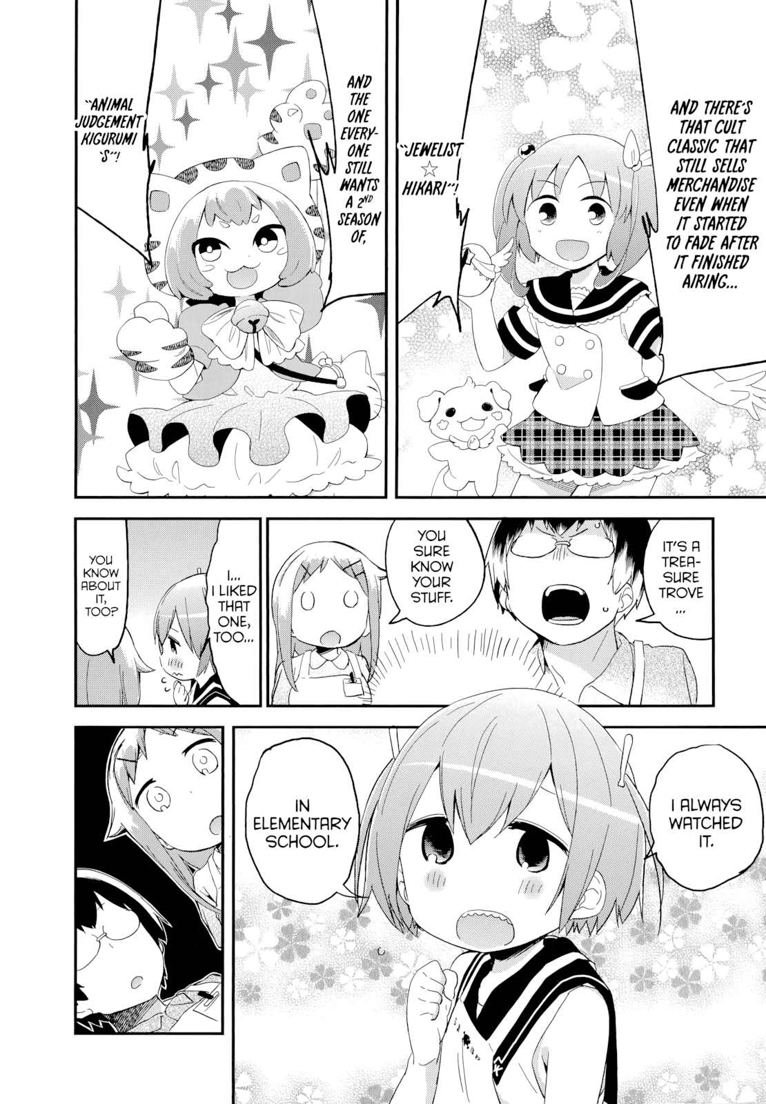 Denkigai no Honya-san Chapter 48 page 18 - Chapter 48: The Incredible Fight