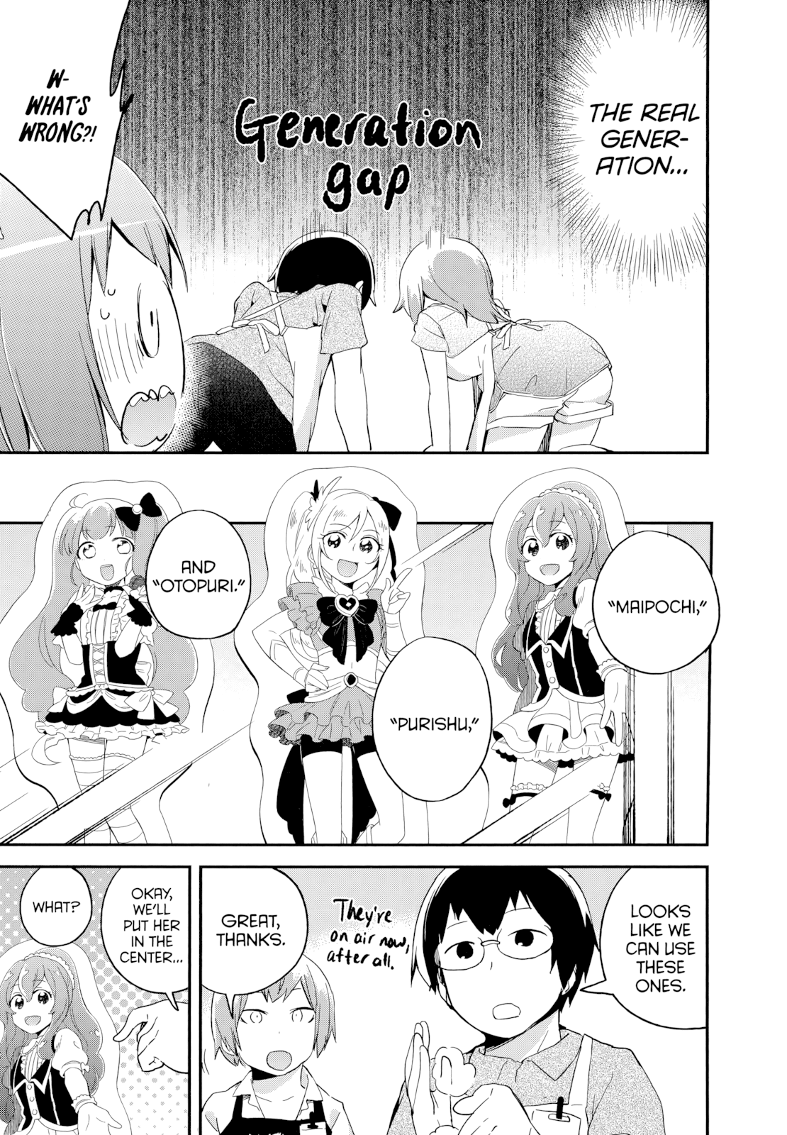 Denkigai no Honya-san Chapter 48 page 19 - Chapter 48: The Incredible Fight