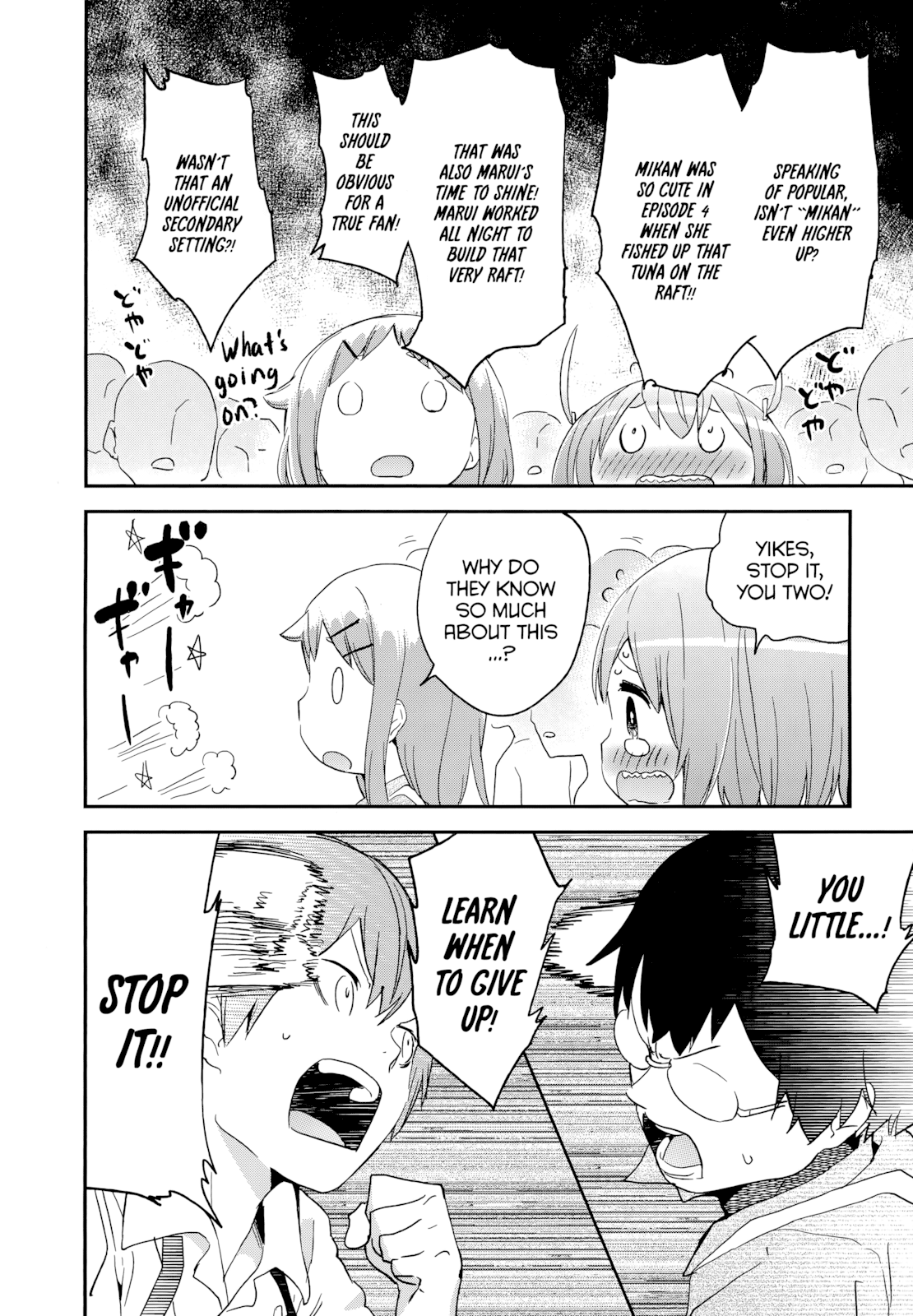 Denkigai no Honya-san Chapter 48 page 22 - Chapter 48: The Incredible Fight