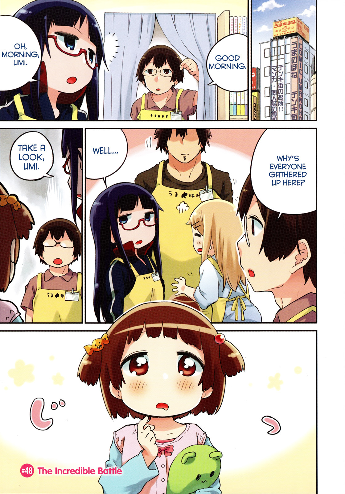 Denkigai no Honya-san Chapter 48 page 4 - Chapter 48: The Incredible Fight
