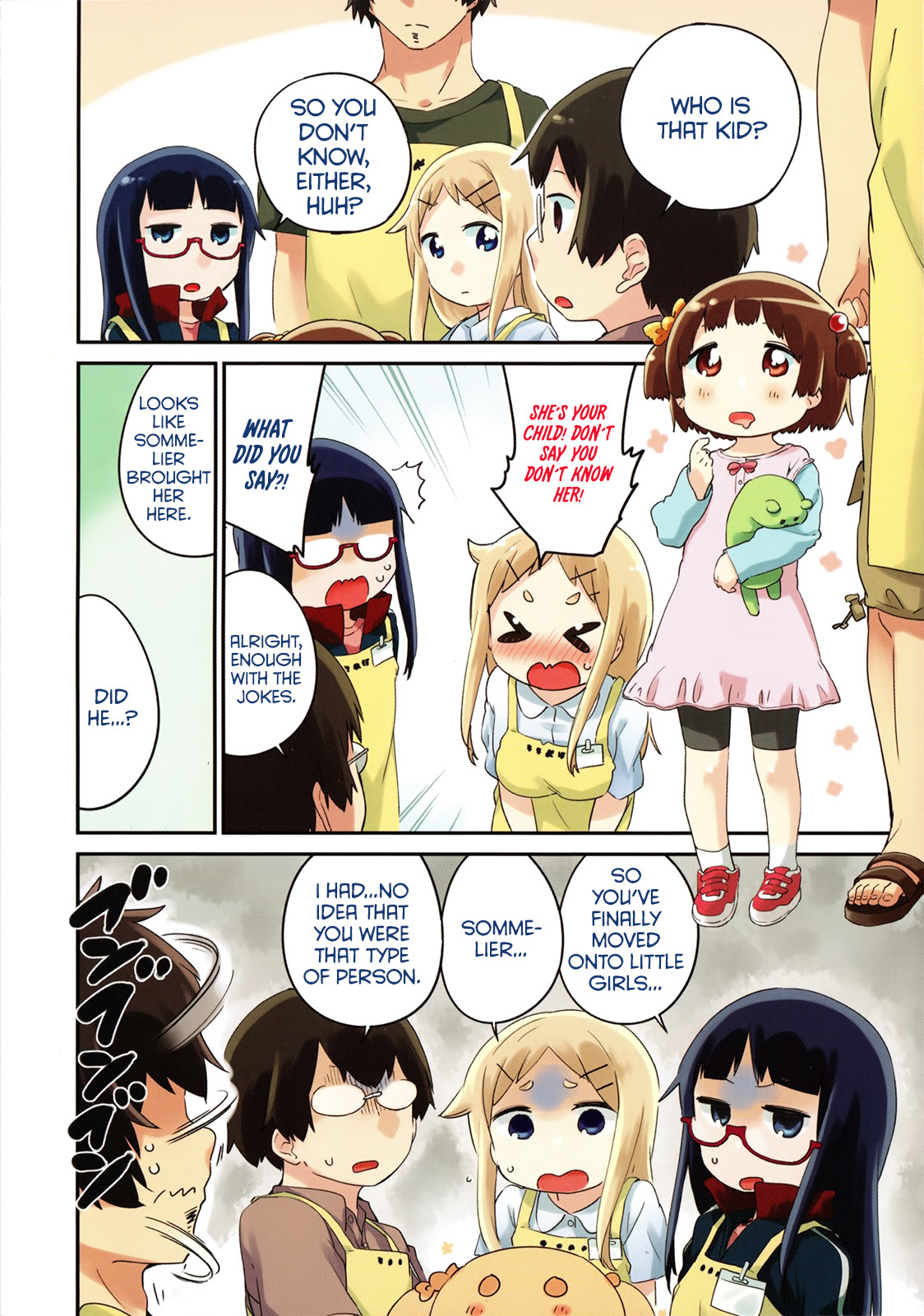 Denkigai no Honya-san Chapter 48 page 6 - Chapter 48: The Incredible Fight