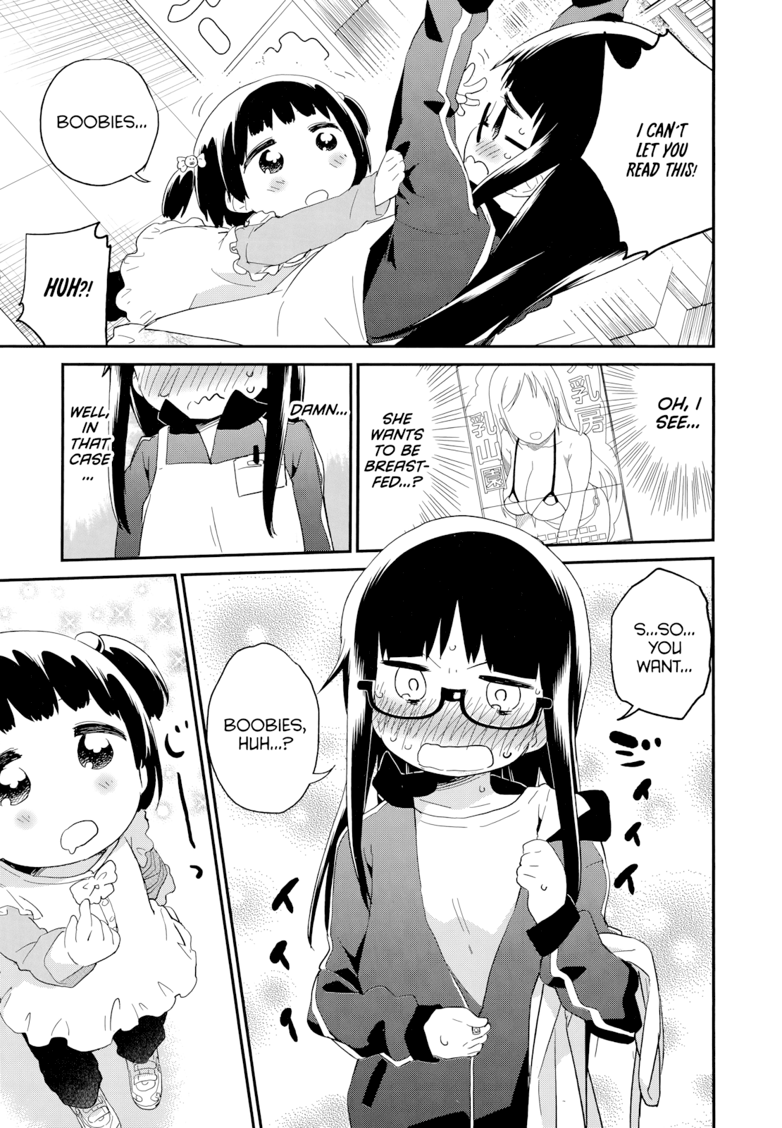 Denkigai no Honya-san Chapter 48 page 9 - Chapter 48: The Incredible Fight