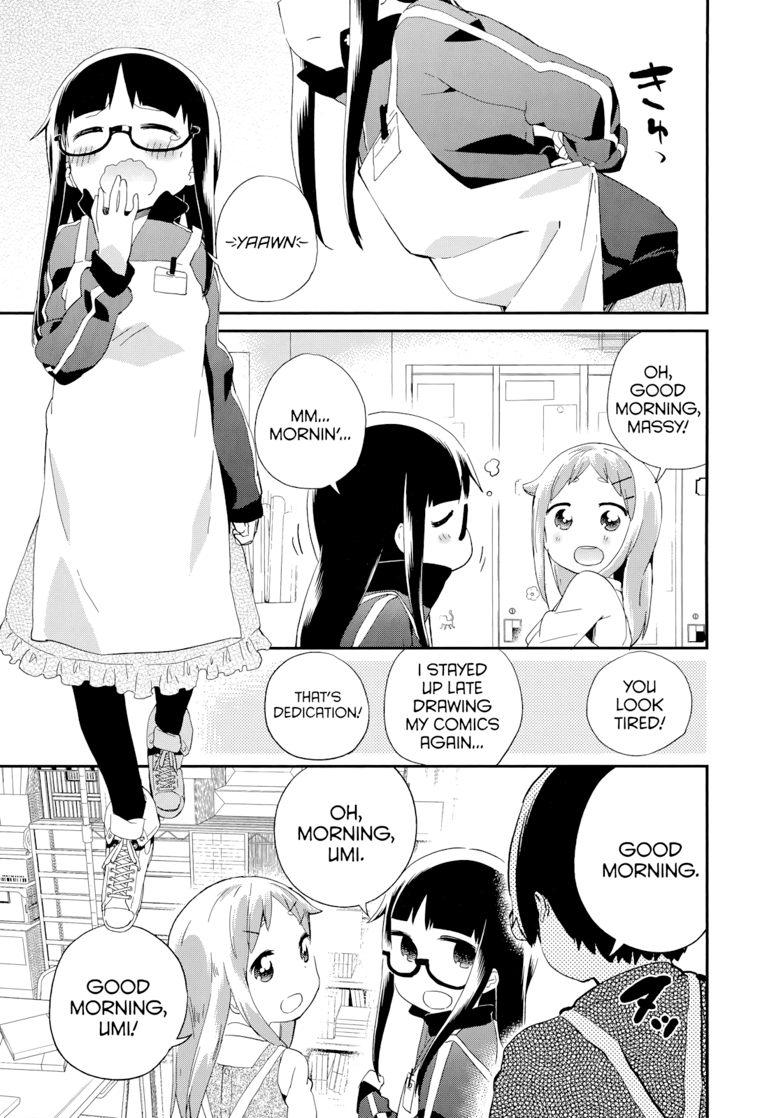 Denkigai no Honya-san Chapter 49 page 1 - Chapter 49: The Boys’ Such and Such