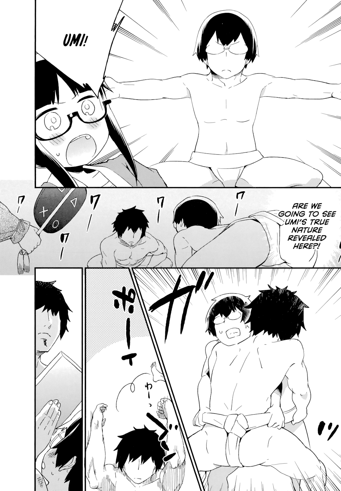 Denkigai no Honya-san Chapter 49 page 17 - Chapter 49: The Boys’ Such and Such