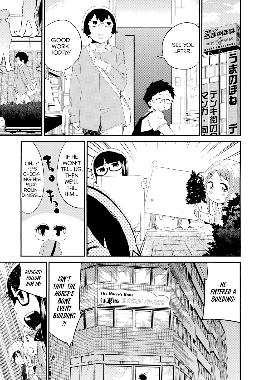 Denkigai no Honya-san Chapter 49 page 9 - Chapter 49: The Boys’ Such and Such