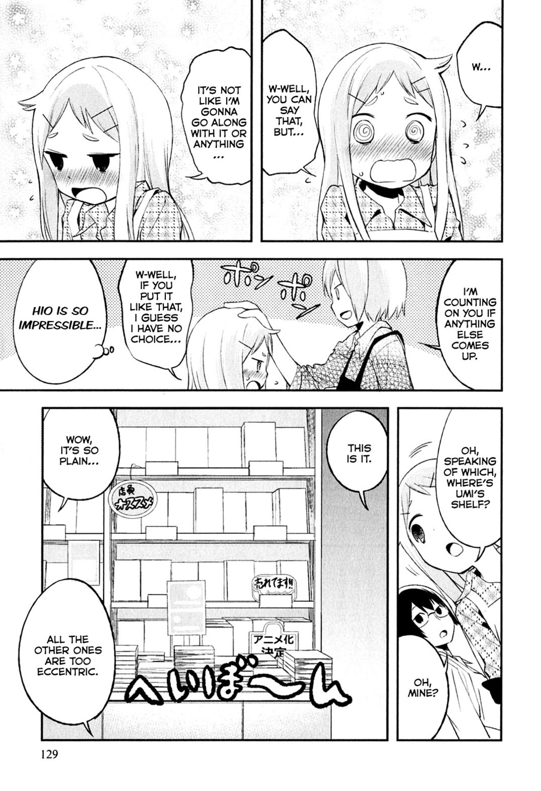 Denkigai no Honya-san Chapter 5 page 13 - Chapter 5: King of POP