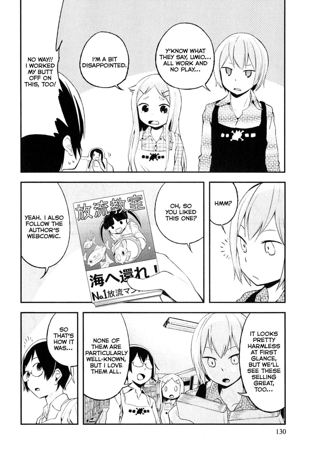 Denkigai no Honya-san Chapter 5 page 14 - Chapter 5: King of POP