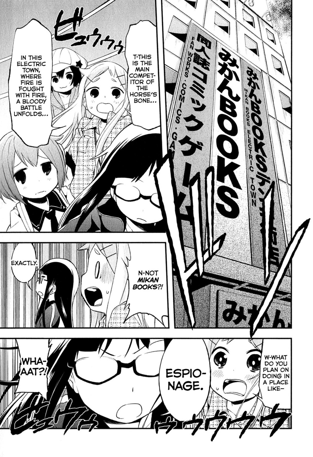 Denkigai no Honya-san Chapter 5 page 19 - Chapter 5: King of POP