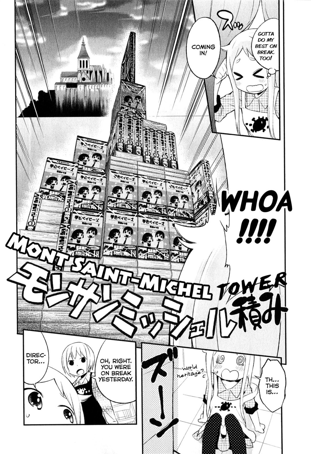 Denkigai no Honya-san Chapter 5 page 2 - Chapter 5: King of POP
