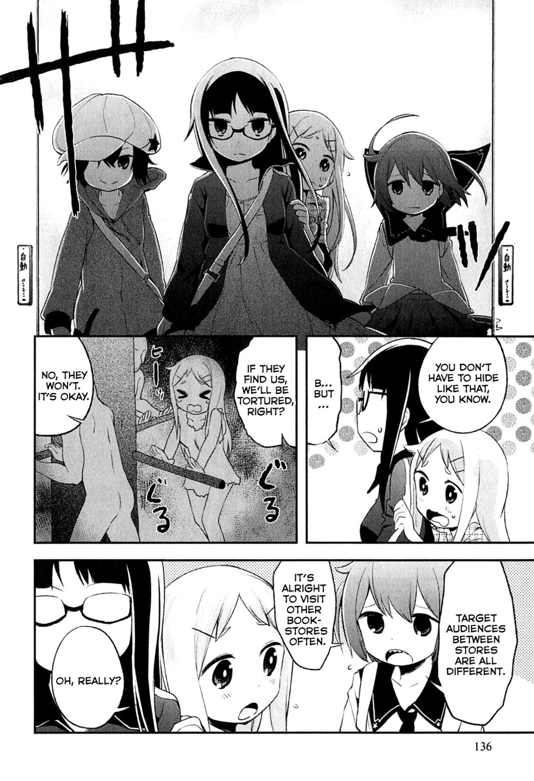 Denkigai no Honya-san Chapter 5 page 20 - Chapter 5: King of POP