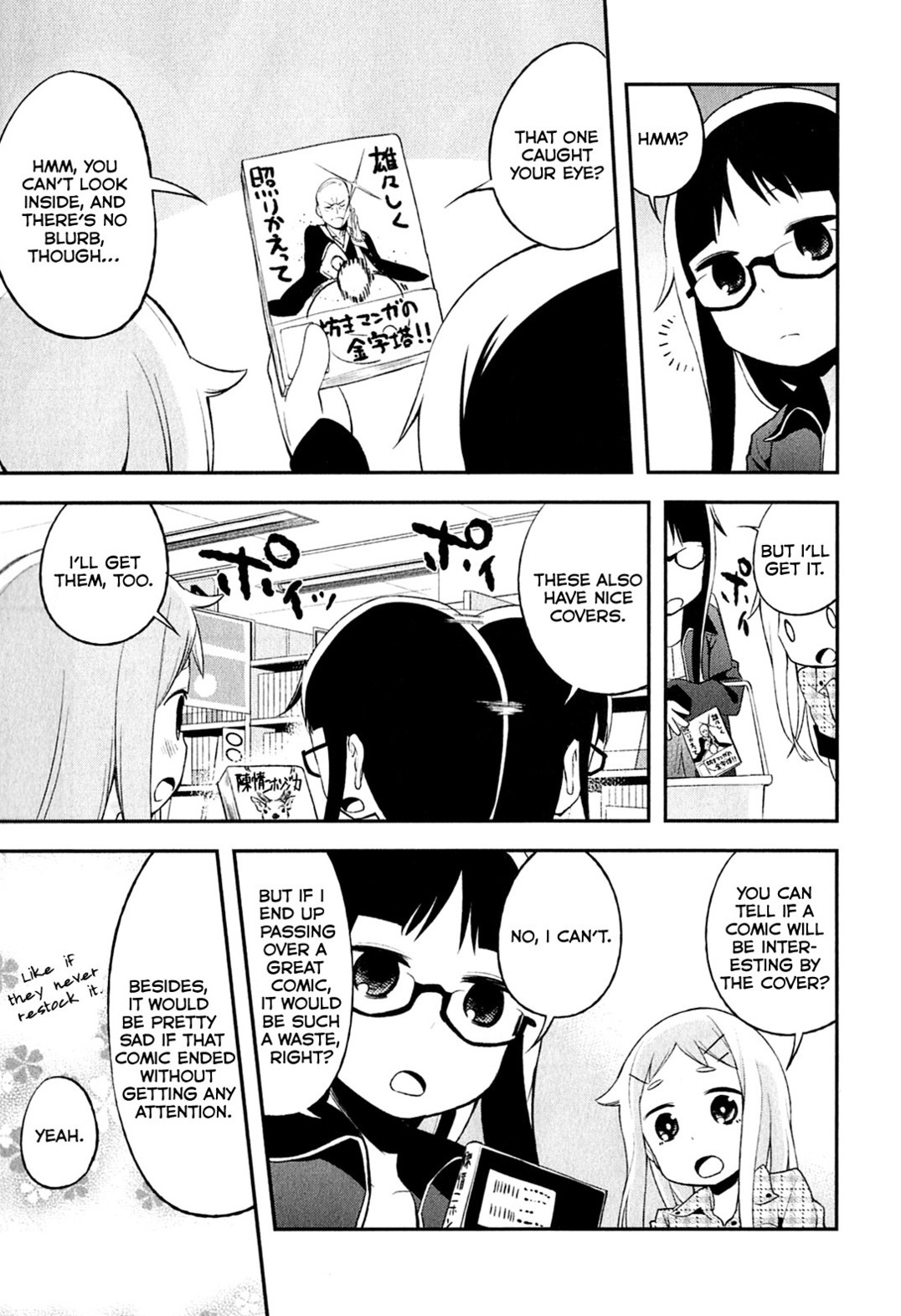 Denkigai no Honya-san Chapter 5 page 21 - Chapter 5: King of POP