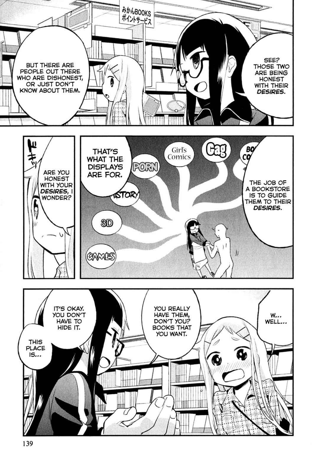 Denkigai no Honya-san Chapter 5 page 23 - Chapter 5: King of POP
