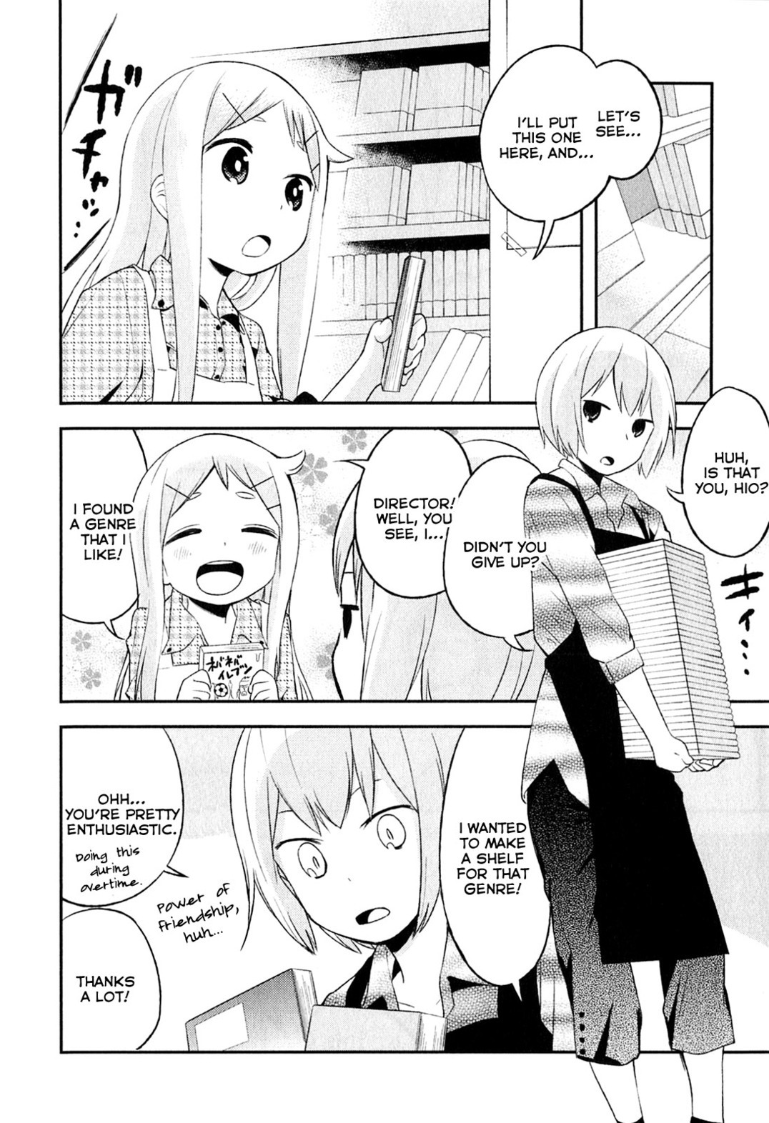 Denkigai no Honya-san Chapter 5 page 26 - Chapter 5: King of POP