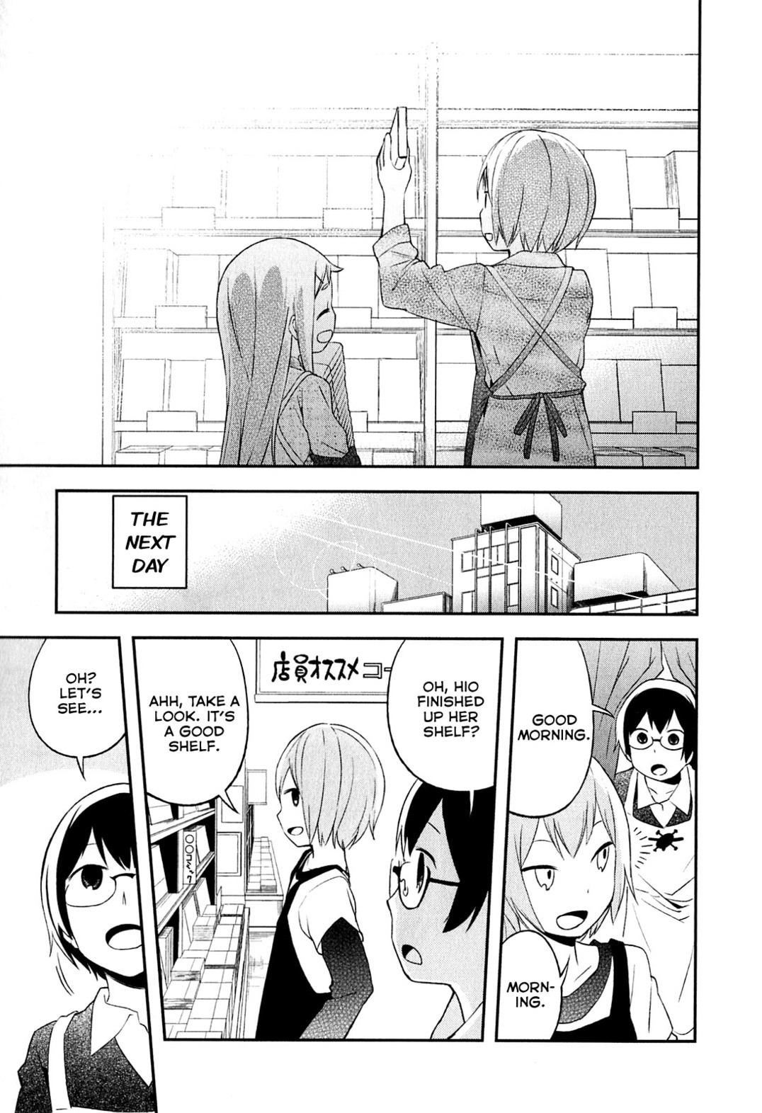 Denkigai no Honya-san Chapter 5 page 29 - Chapter 5: King of POP