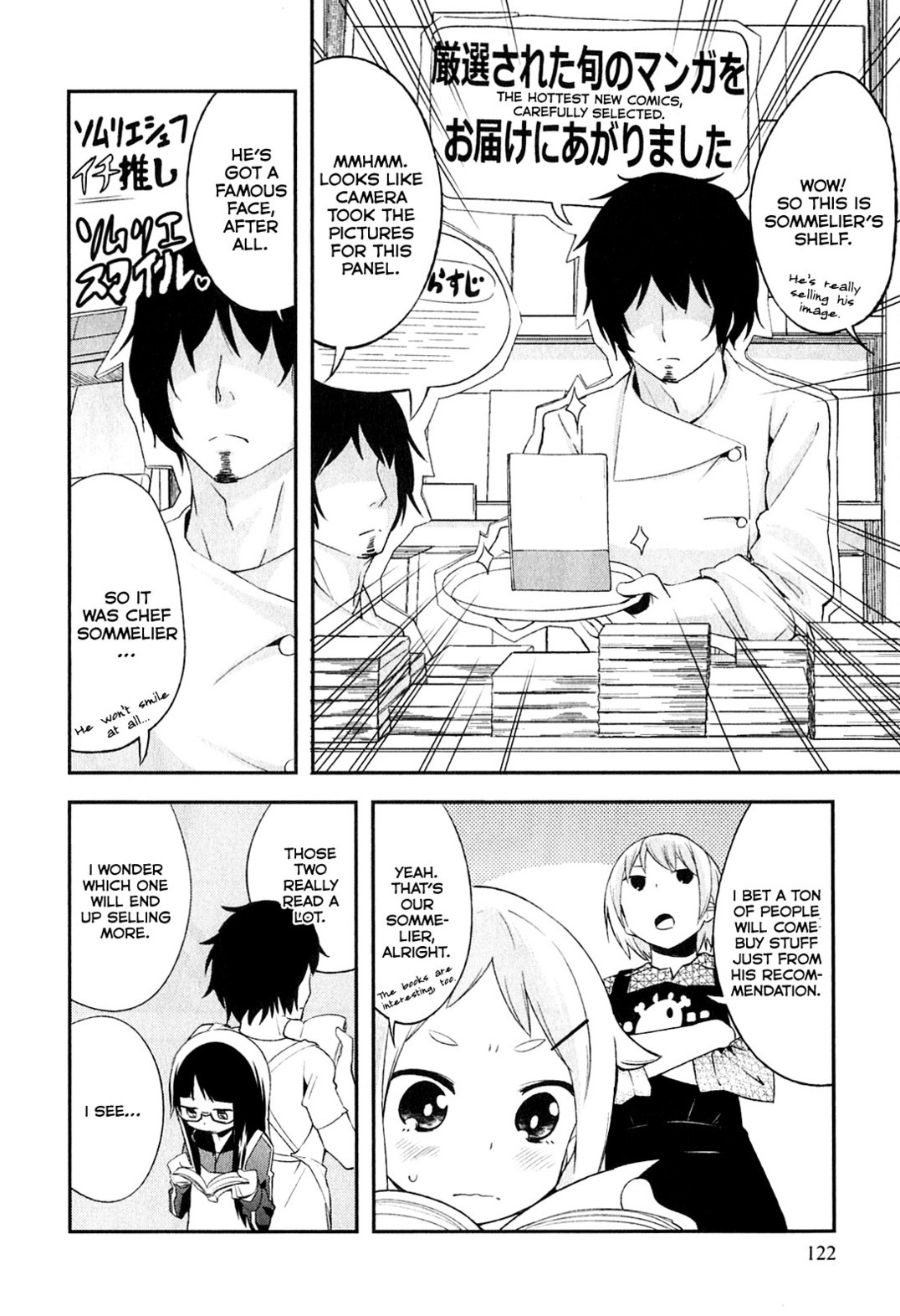 Denkigai no Honya-san Chapter 5 page 6 - Chapter 5: King of POP