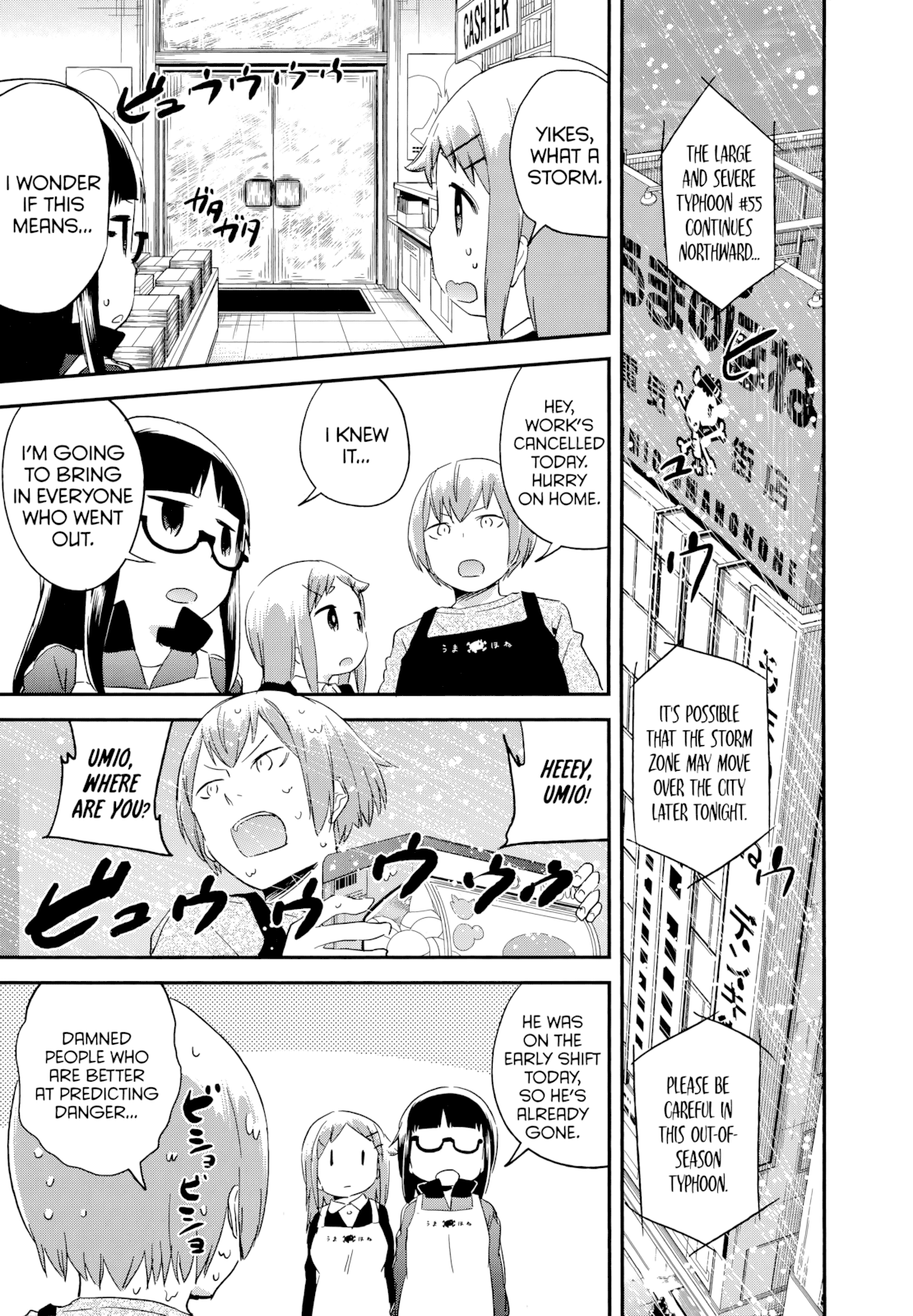 Denkigai no Honya-san Chapter 50 page 1 - Chapter 50: Running Animals