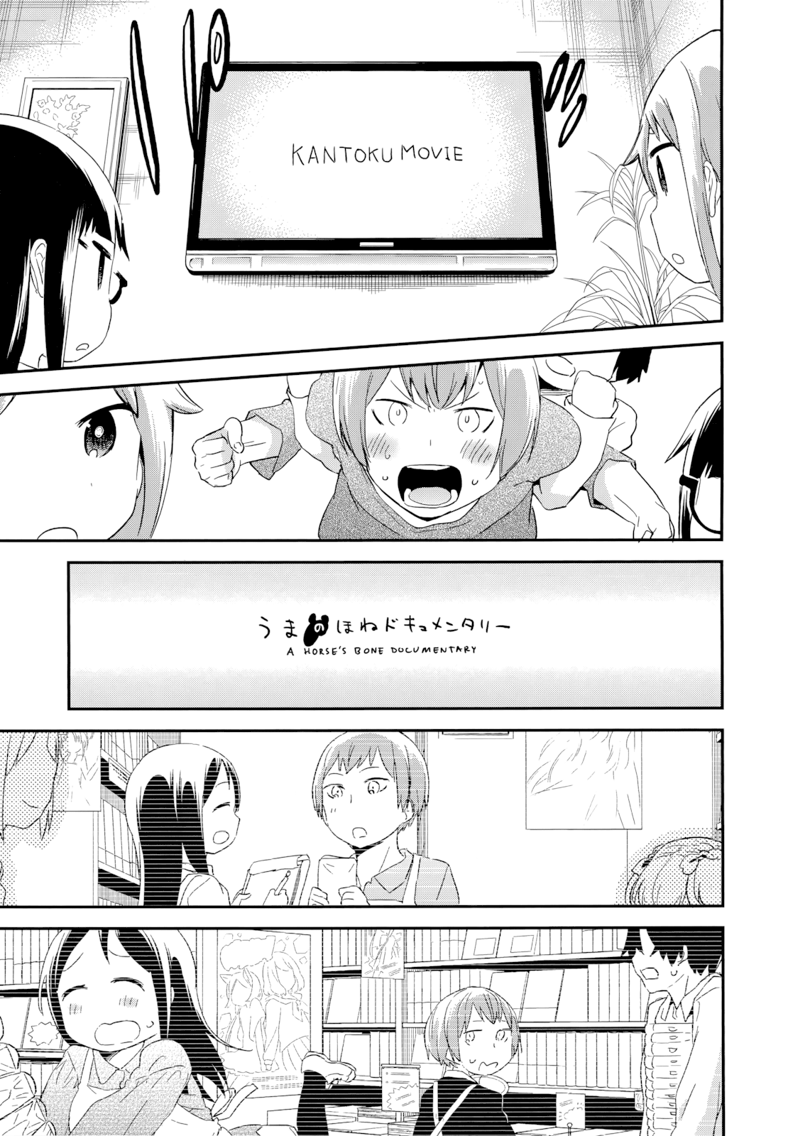 Denkigai no Honya-san Chapter 50 page 23 - Chapter 50: Running Animals