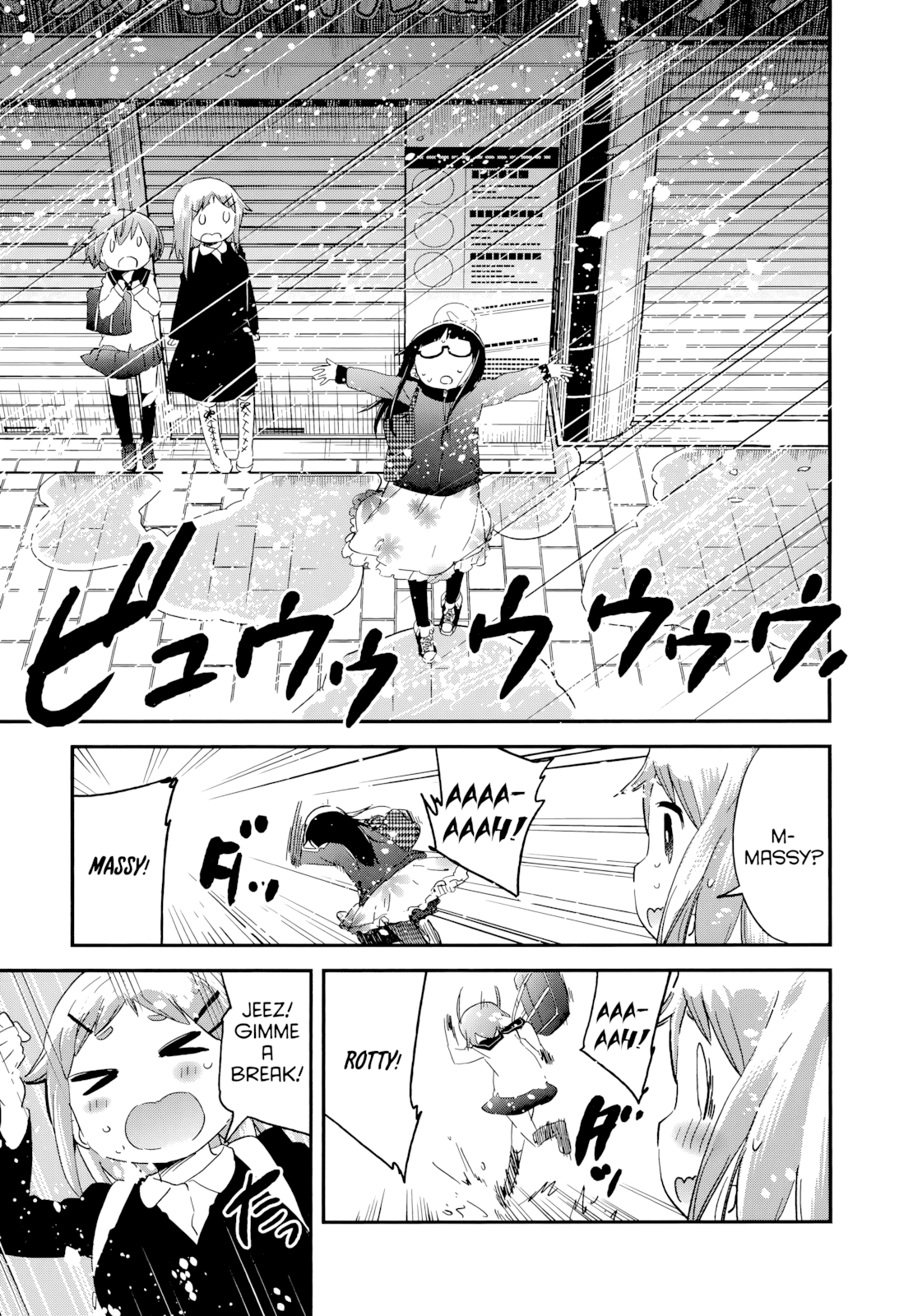 Denkigai no Honya-san Chapter 50 page 5 - Chapter 50: Running Animals