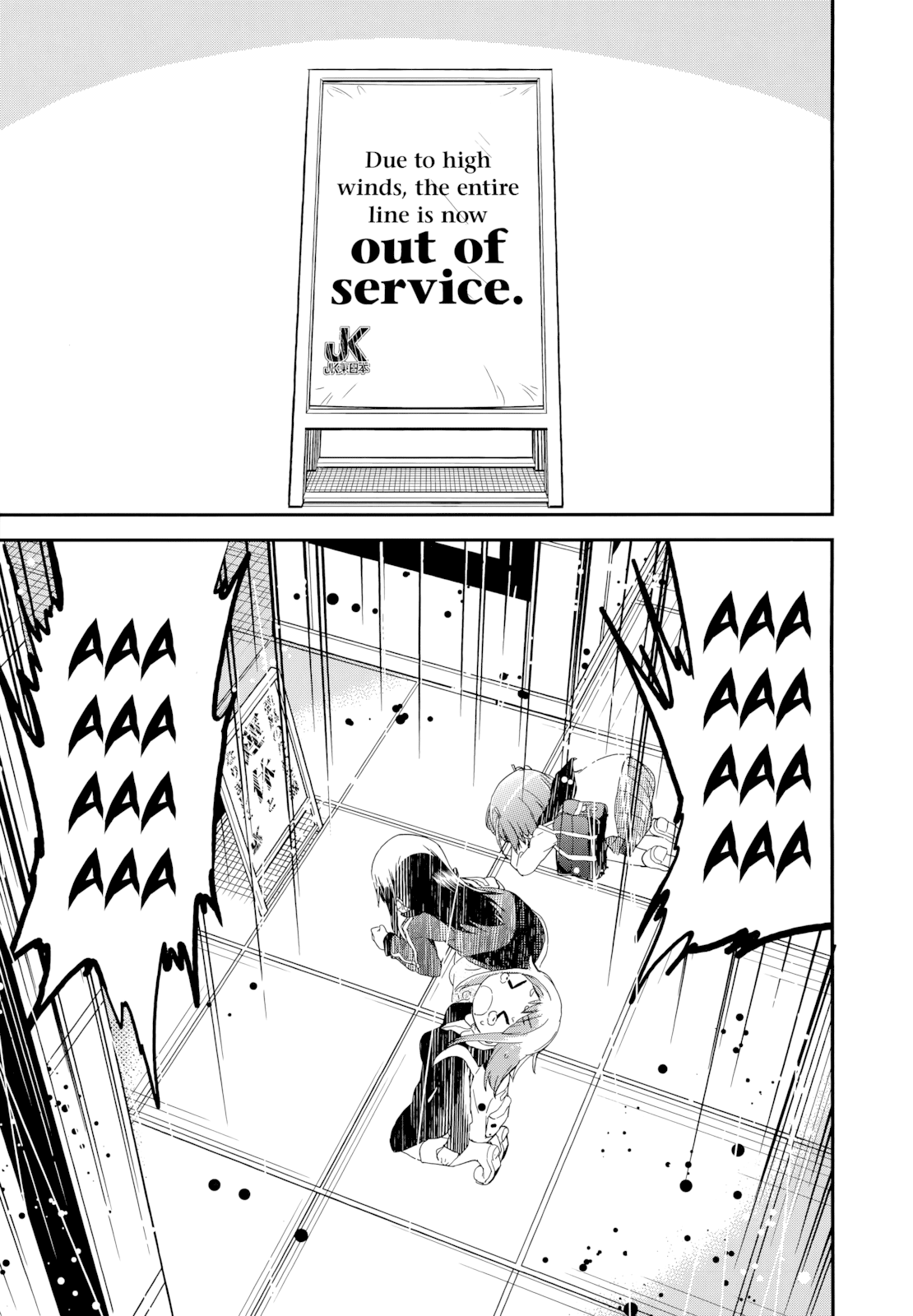 Denkigai no Honya-san Chapter 50 page 7 - Chapter 50: Running Animals