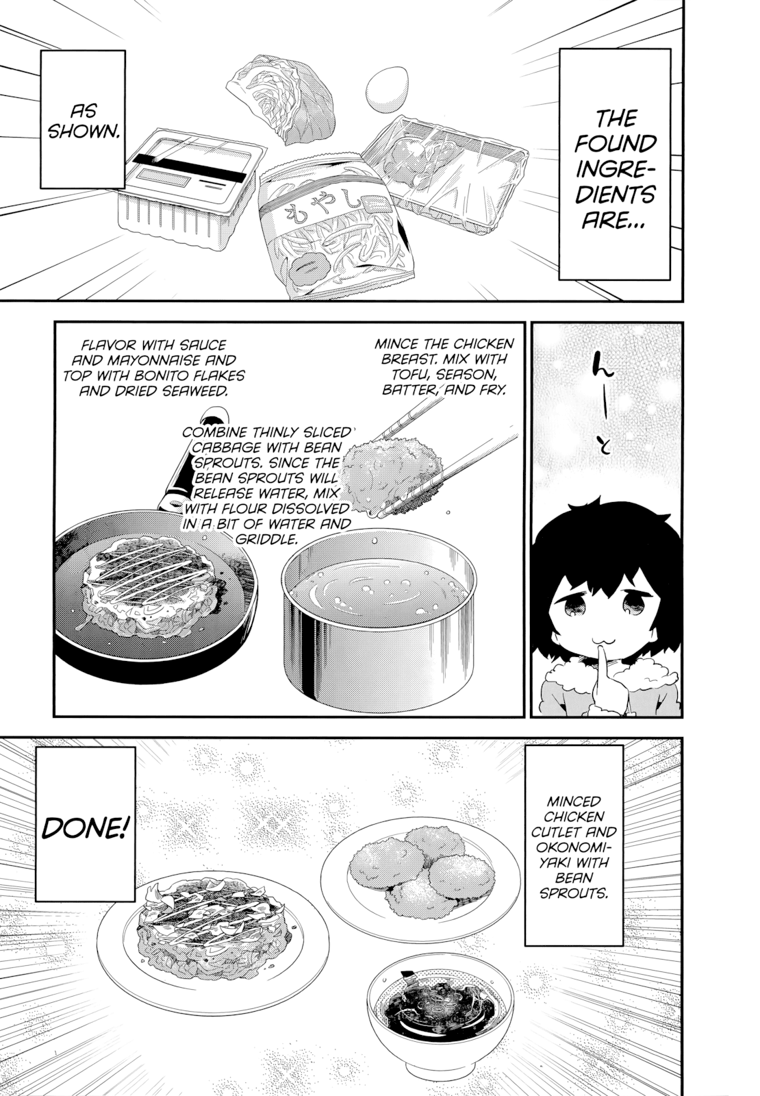 Denkigai no Honya-san Chapter 51 page 13 - Chapter 51: Cheerful Poor Girls