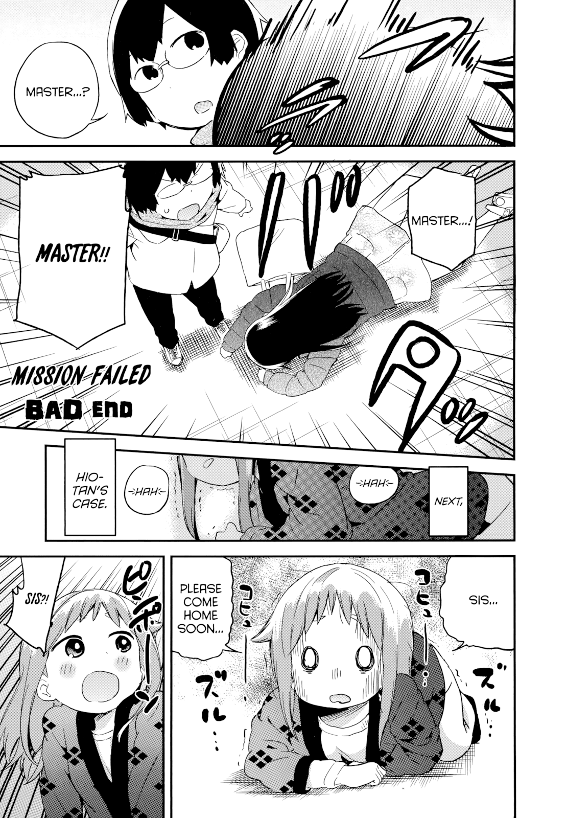 Denkigai no Honya-san Chapter 51 page 19 - Chapter 51: Cheerful Poor Girls