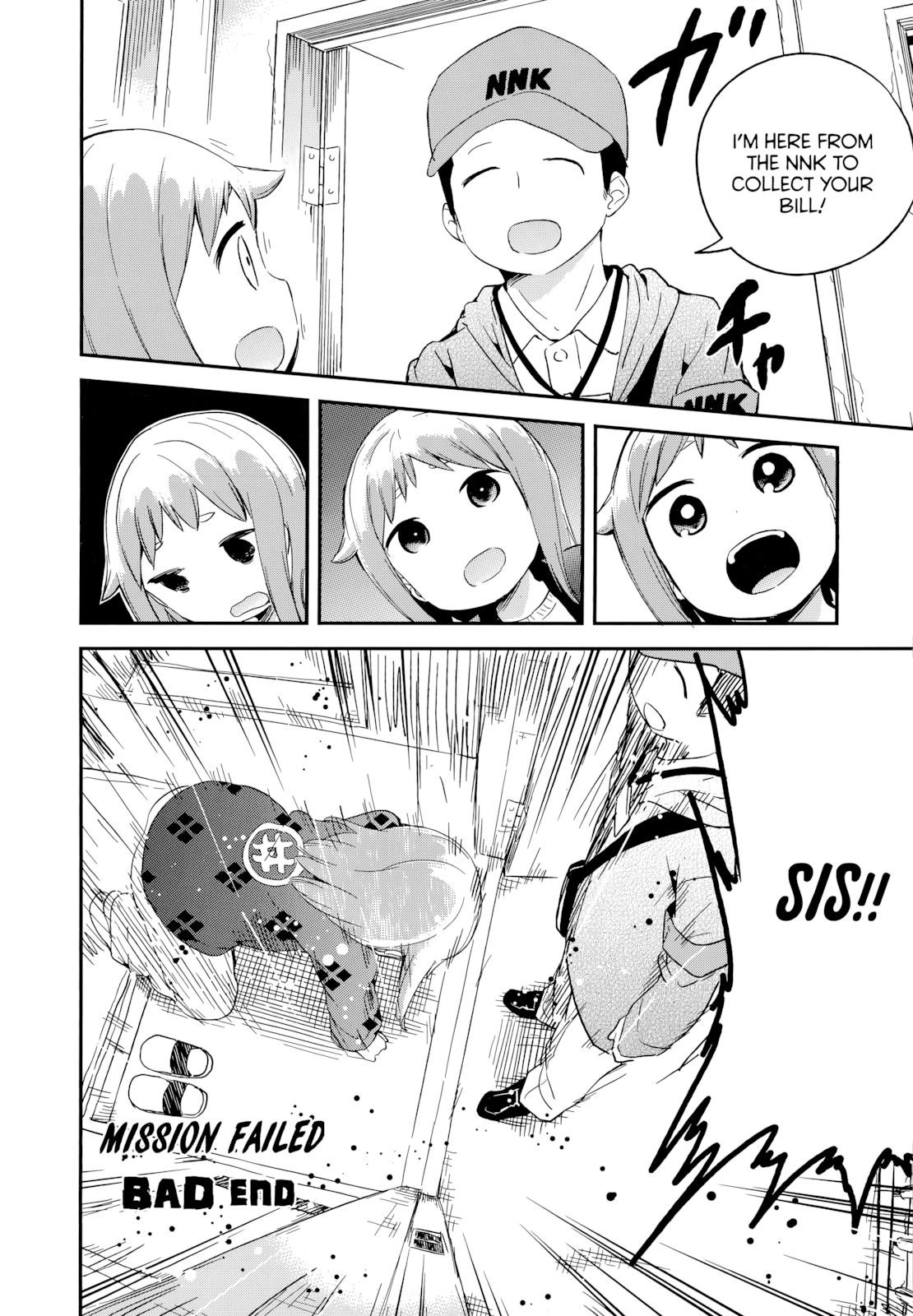 Denkigai no Honya-san Chapter 51 page 20 - Chapter 51: Cheerful Poor Girls