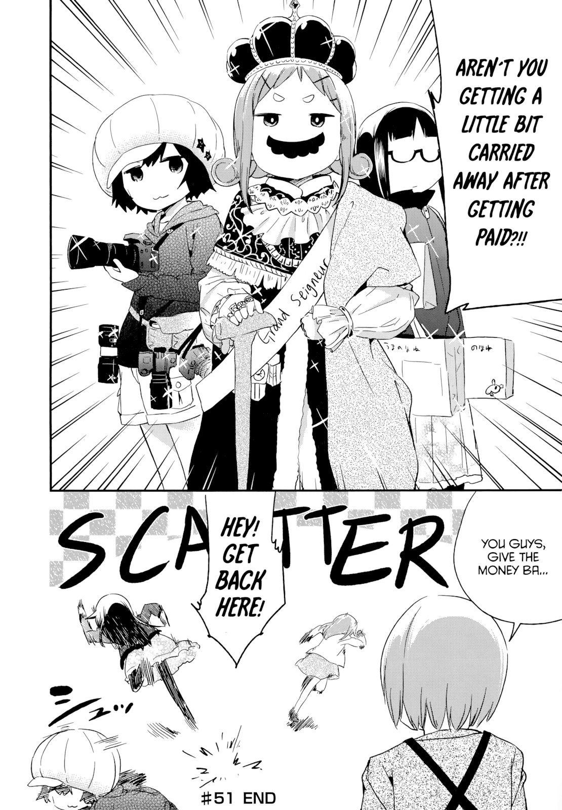 Denkigai no Honya-san Chapter 51 page 24 - Chapter 51: Cheerful Poor Girls
