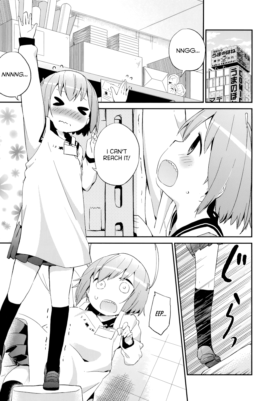 Denkigai no Honya-san Chapter 52 page 1 - Chapter 52: Unforgettable Book