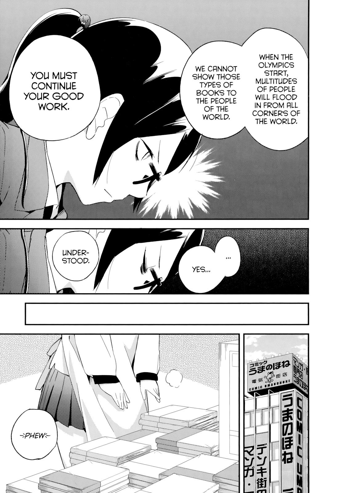 Denkigai no Honya-san Chapter 52 page 13 - Chapter 52: Unforgettable Book